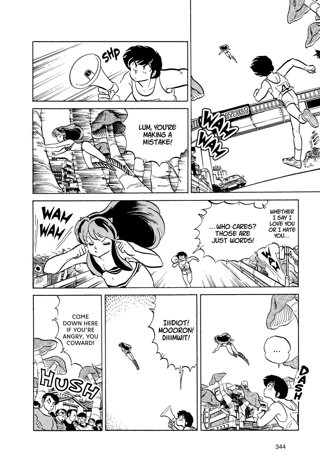 Read Urusei Yatsura Manga Online