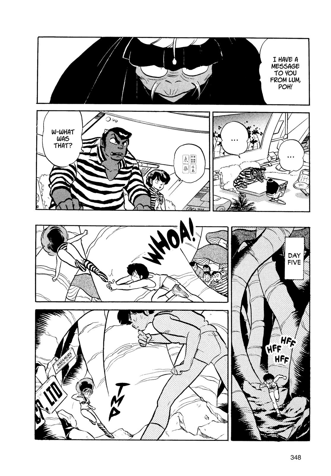 Read Urusei Yatsura Manga Online