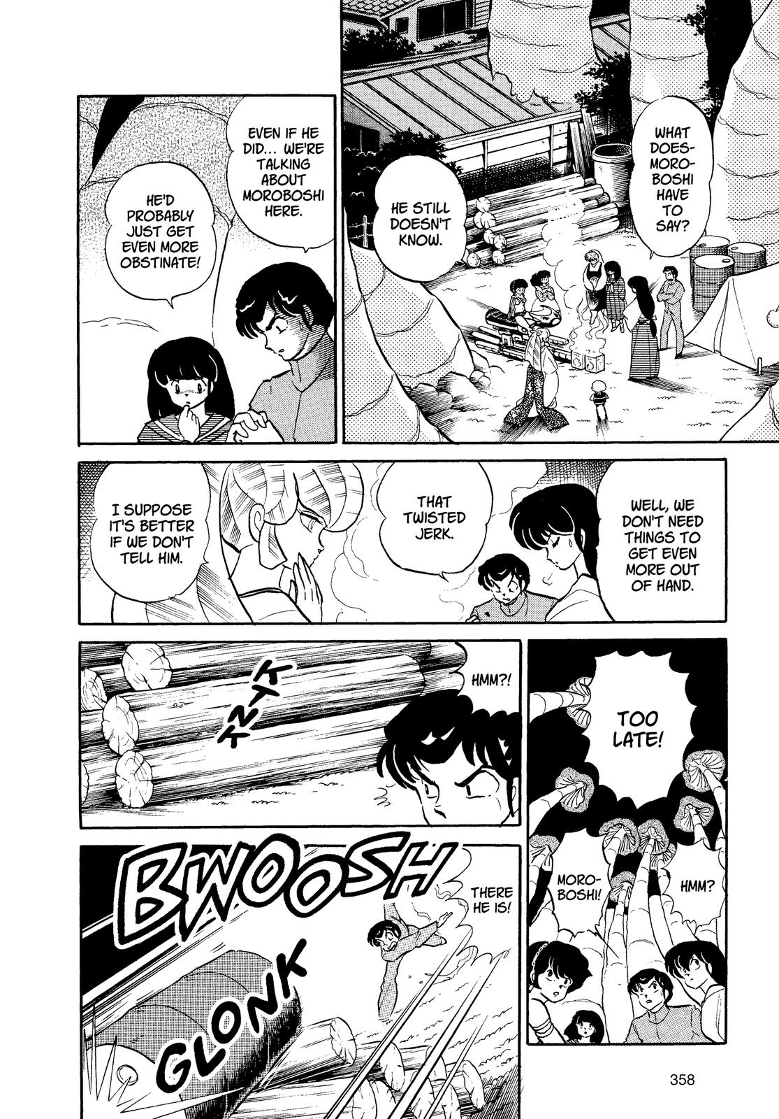 Read Urusei Yatsura Manga Online
