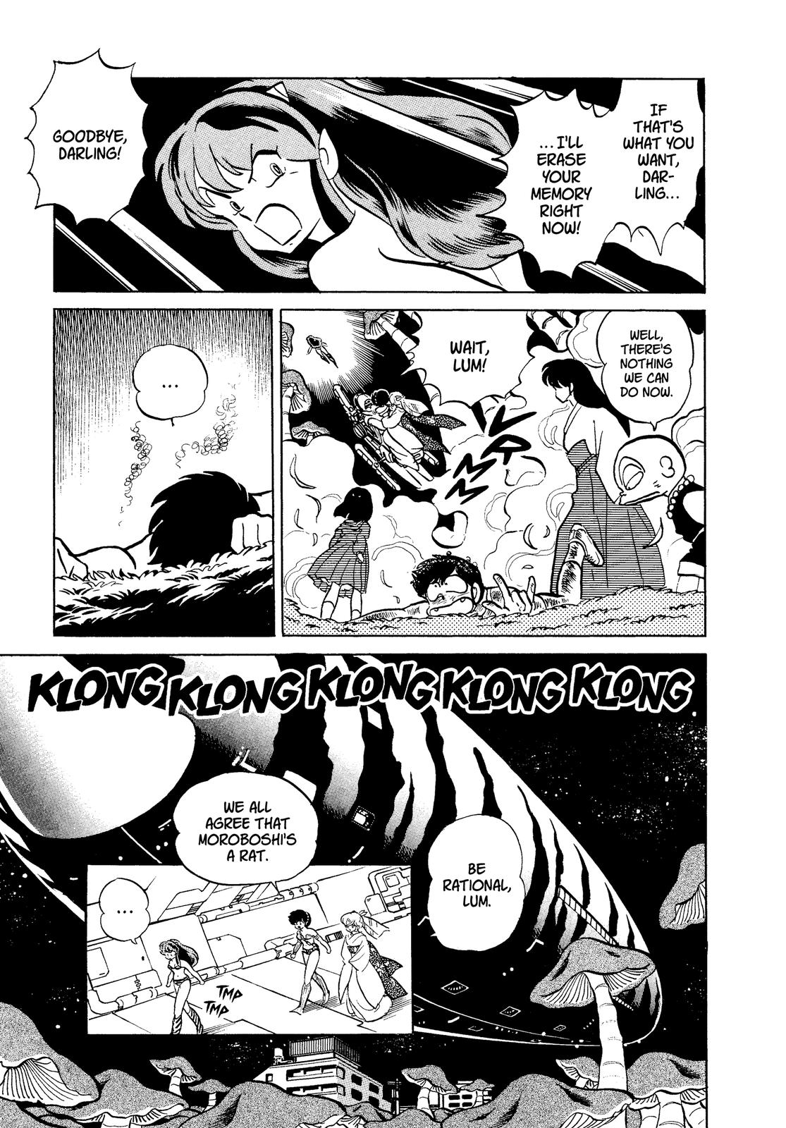 Read Urusei Yatsura Manga Online