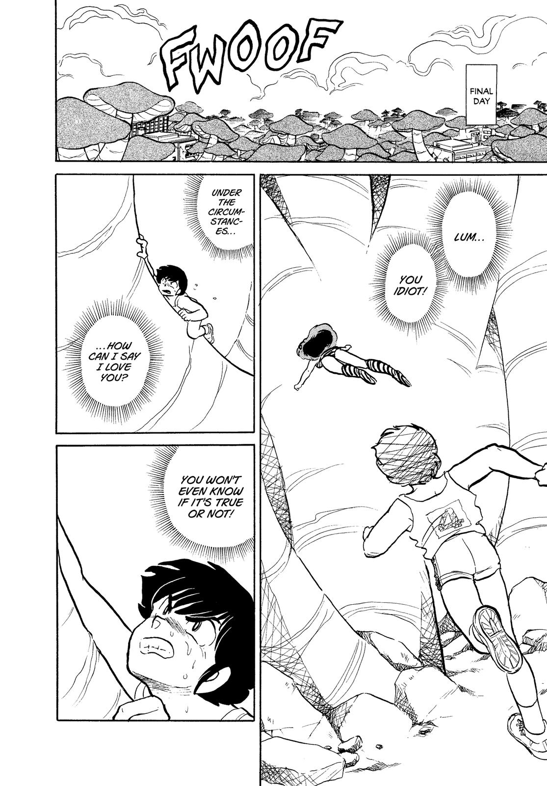 Read Urusei Yatsura Manga Online