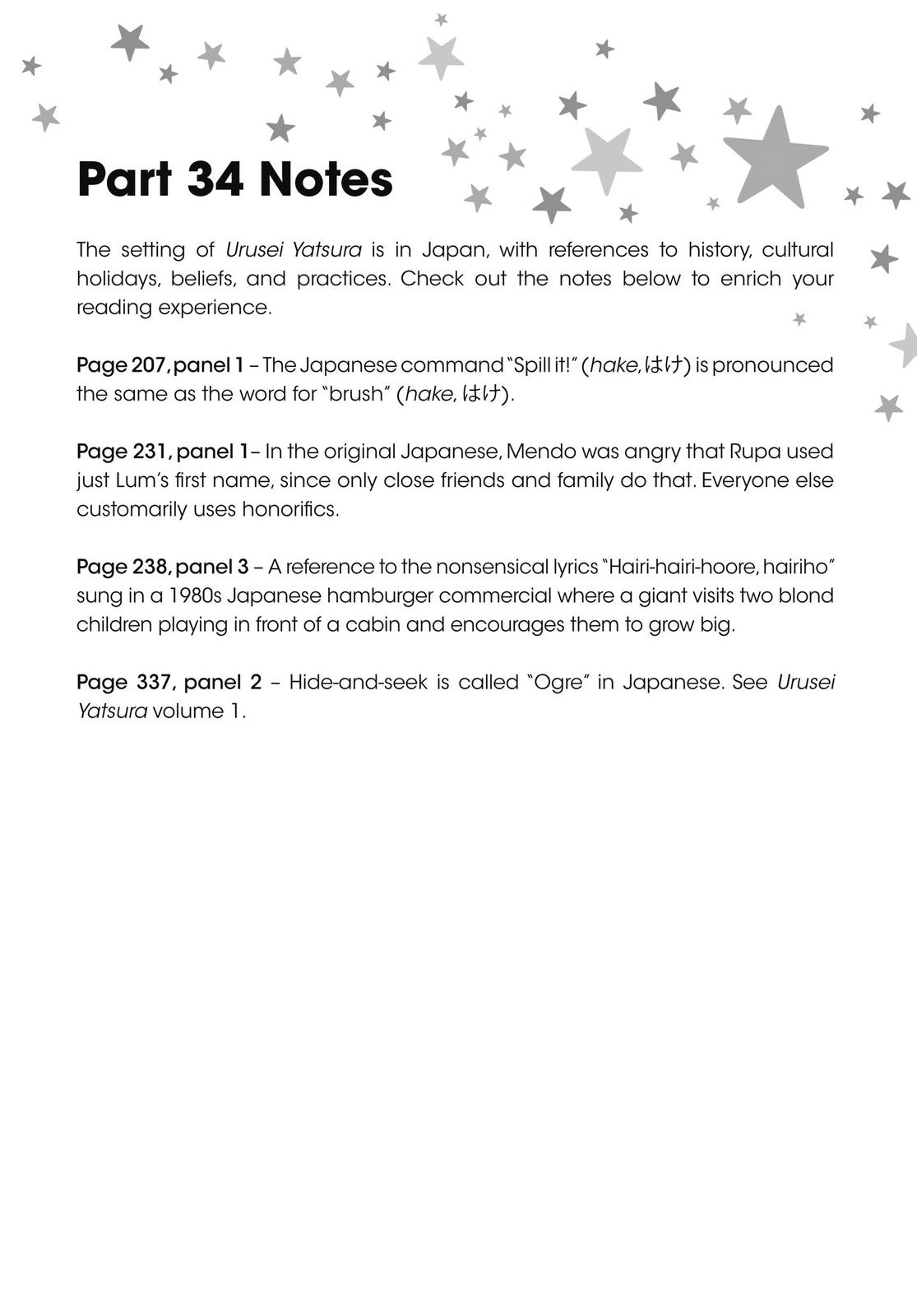 Read Urusei Yatsura Manga Online