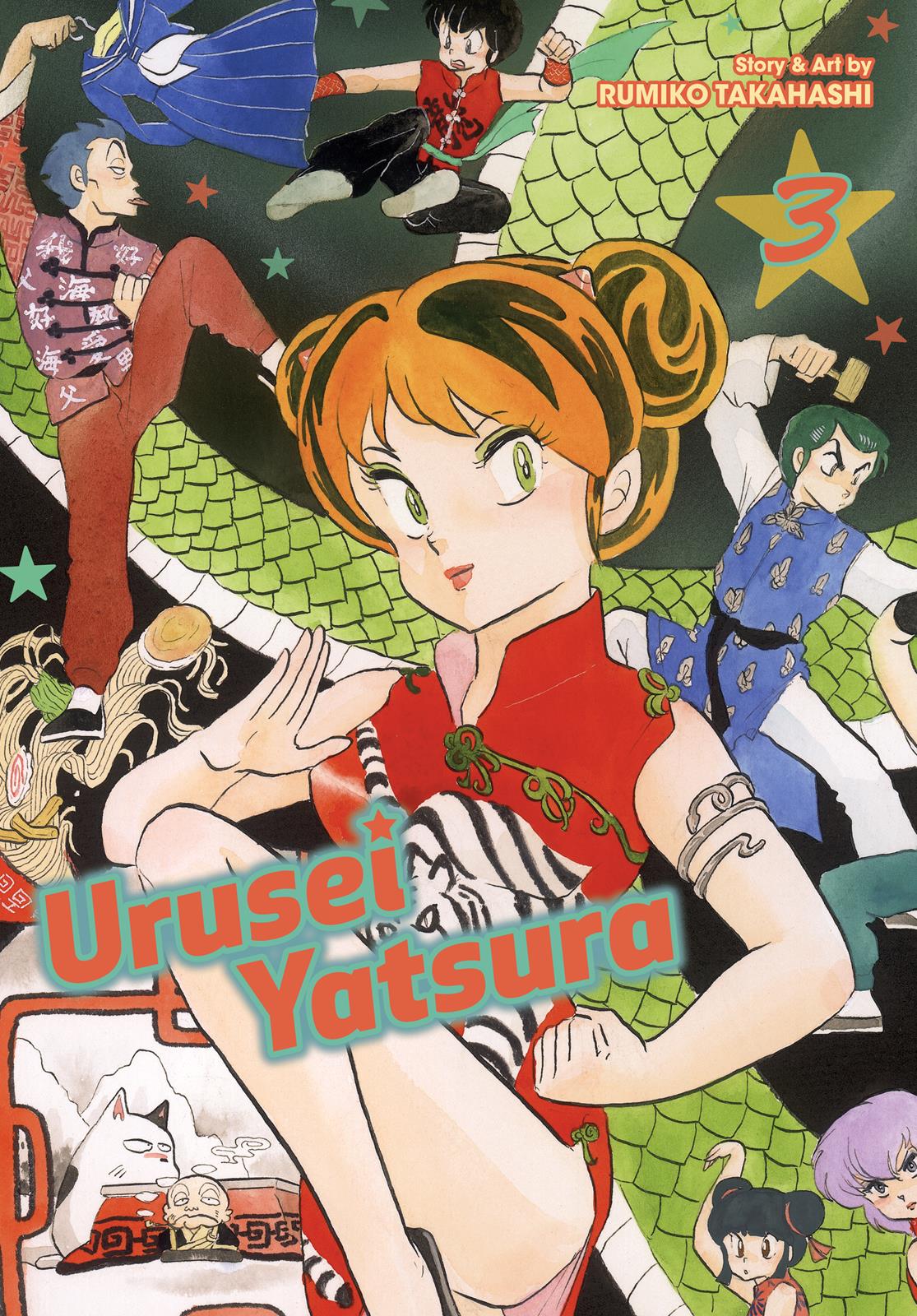 Read Urusei Yatsura Manga Online