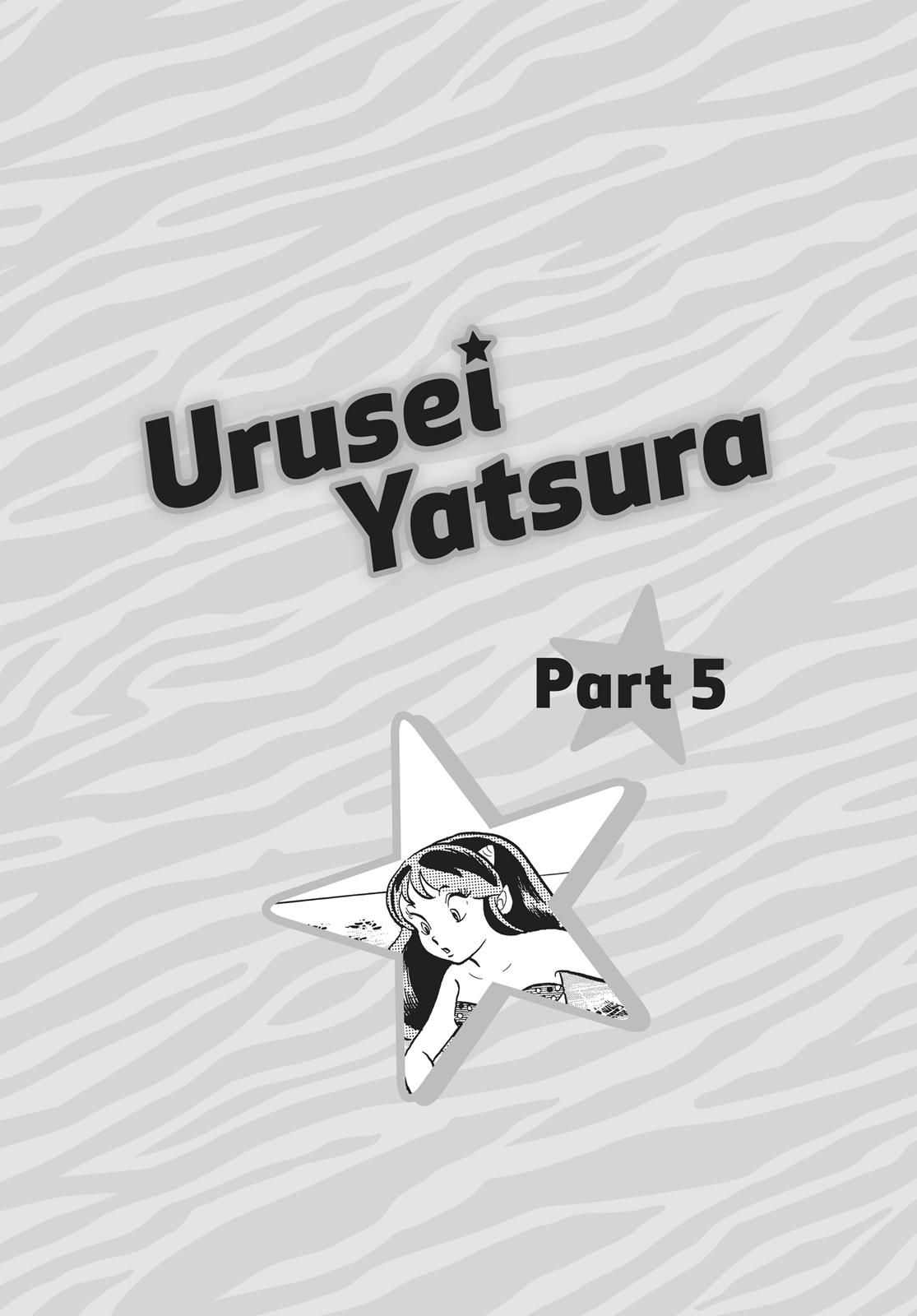 Read Urusei Yatsura Manga Online