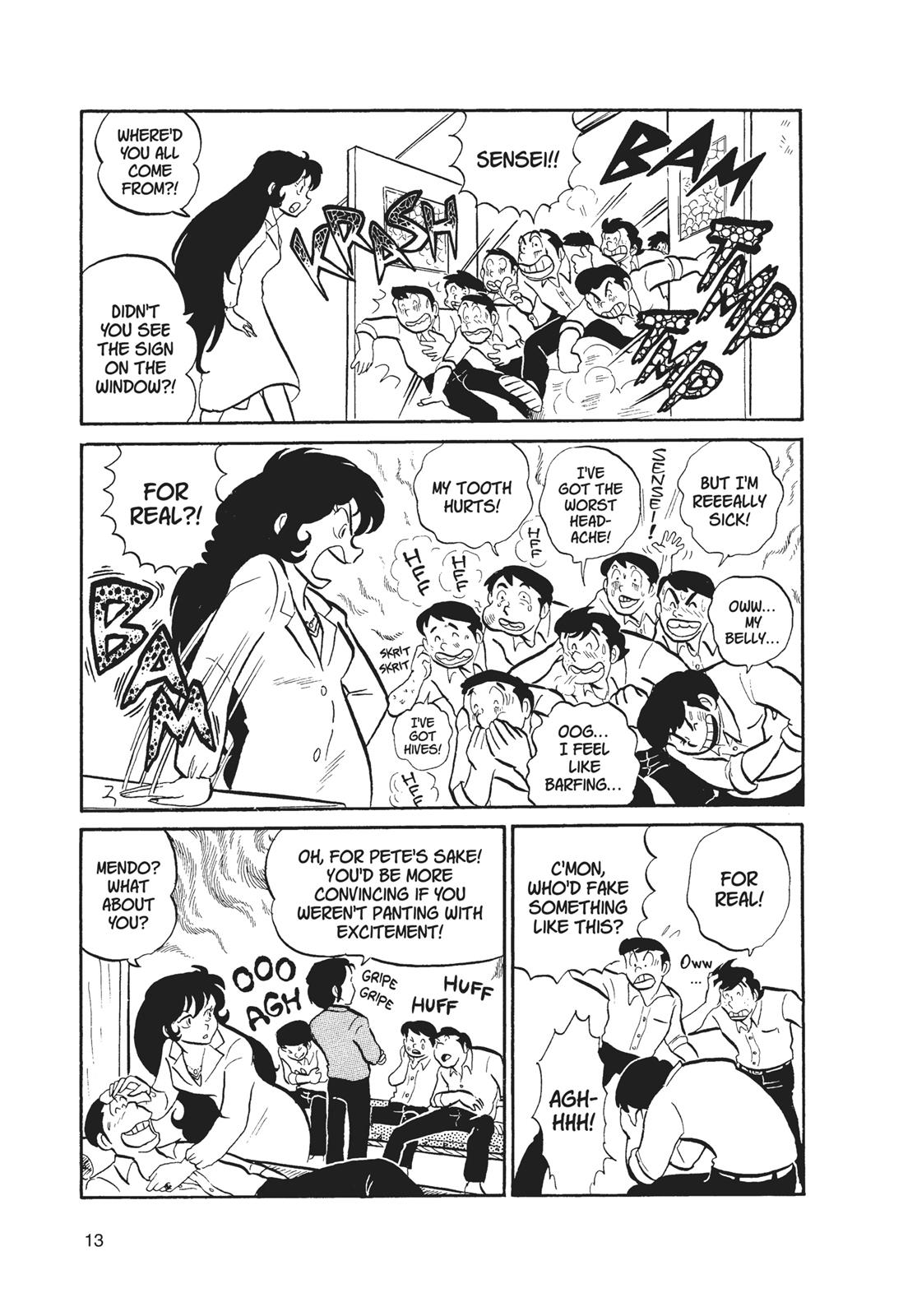 Read Urusei Yatsura Manga Online