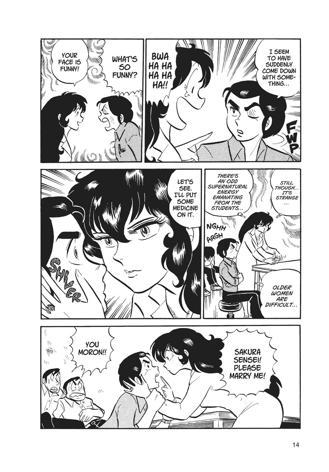 Read Urusei Yatsura Manga Online