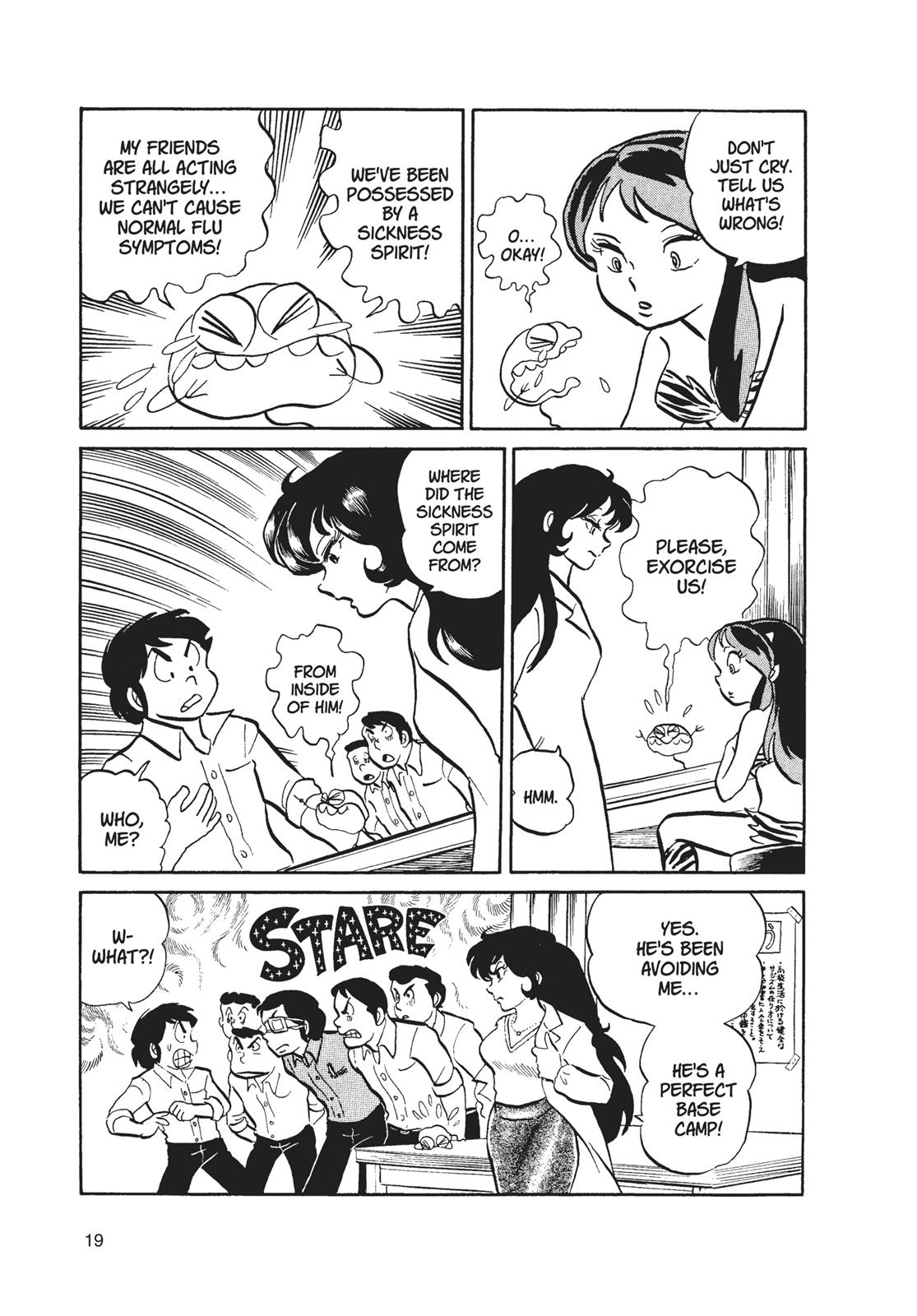 Read Urusei Yatsura Manga Online