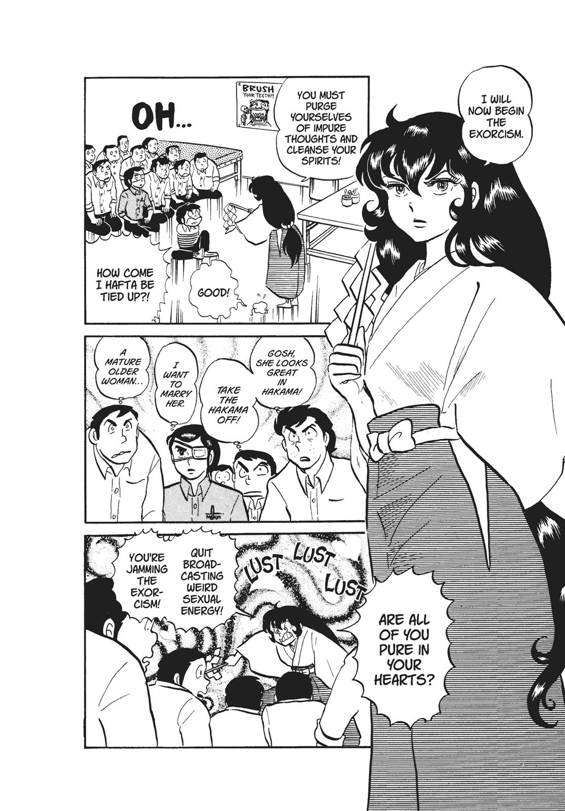 Read Urusei Yatsura Manga Online