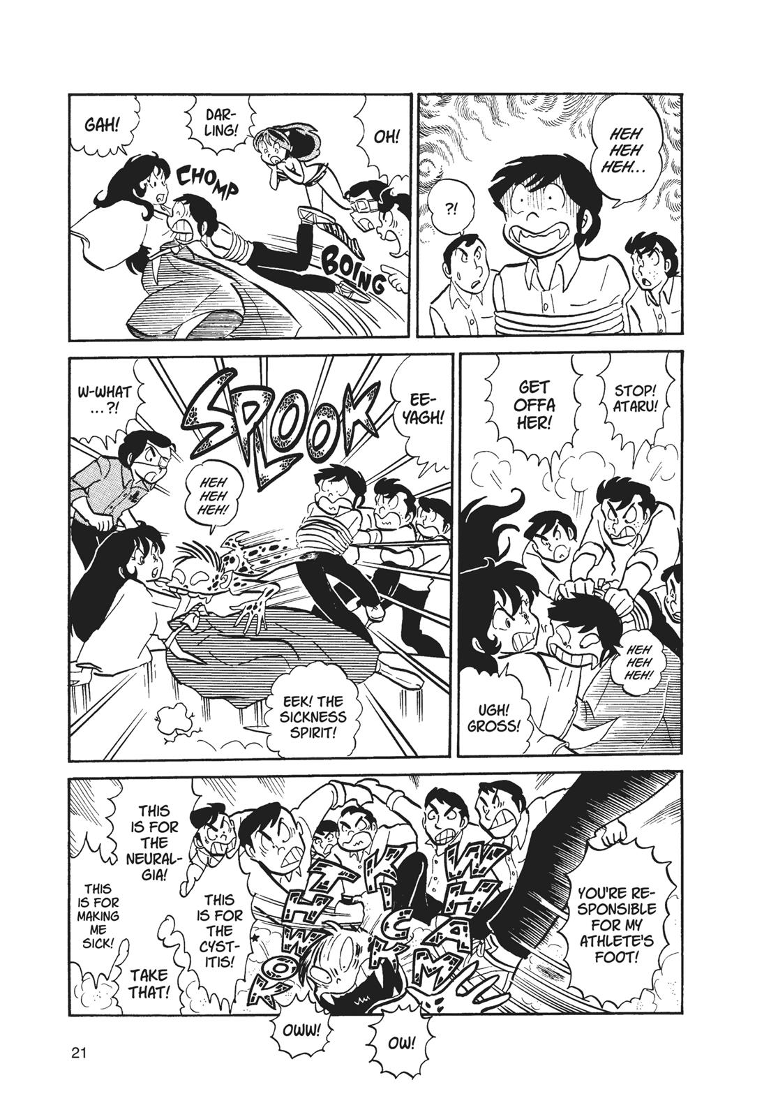 Read Urusei Yatsura Manga Online