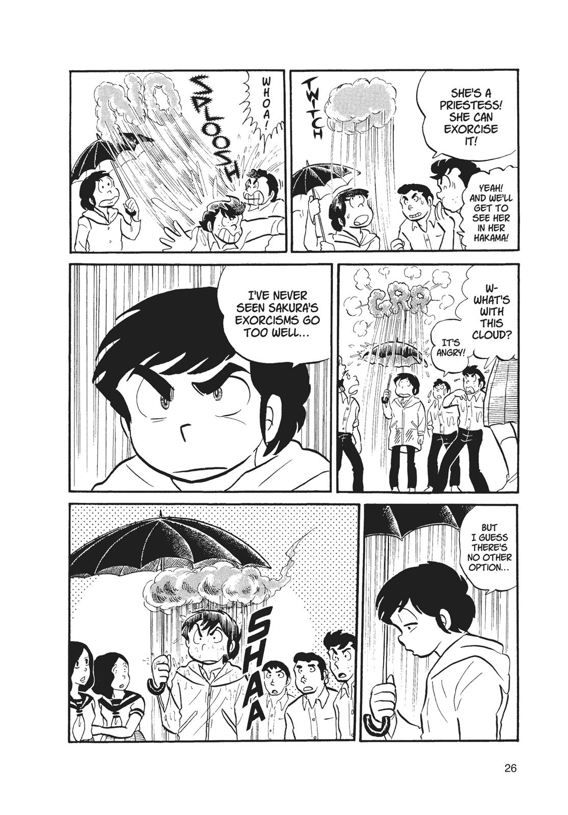Read Urusei Yatsura Manga Online