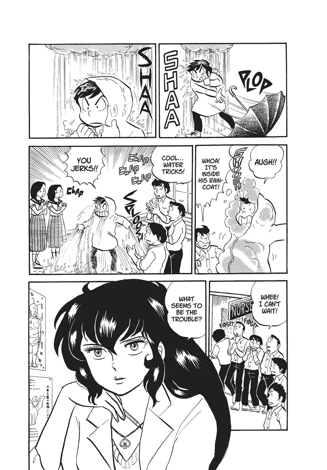 Read Urusei Yatsura Manga Online