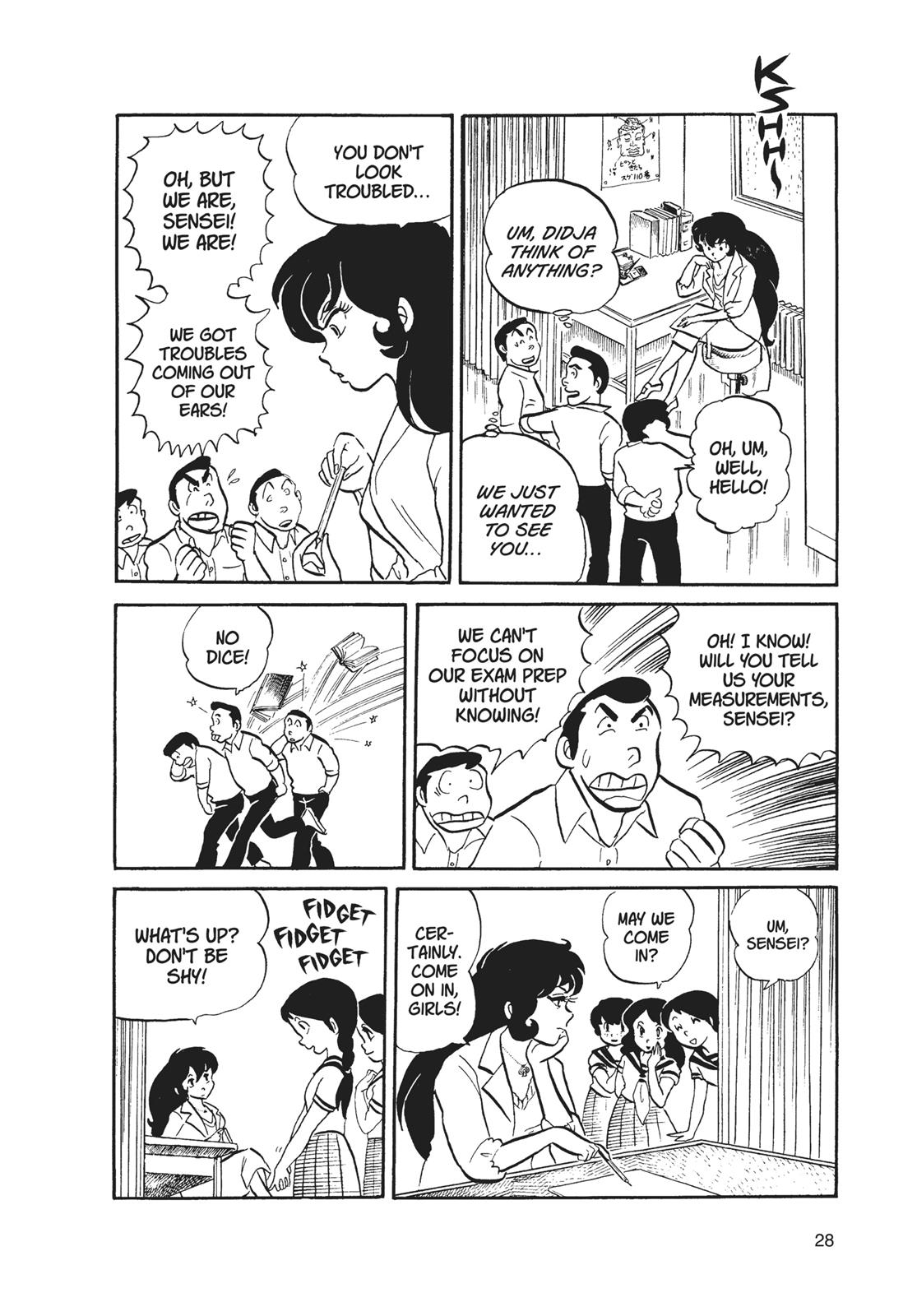 Read Urusei Yatsura Manga Online