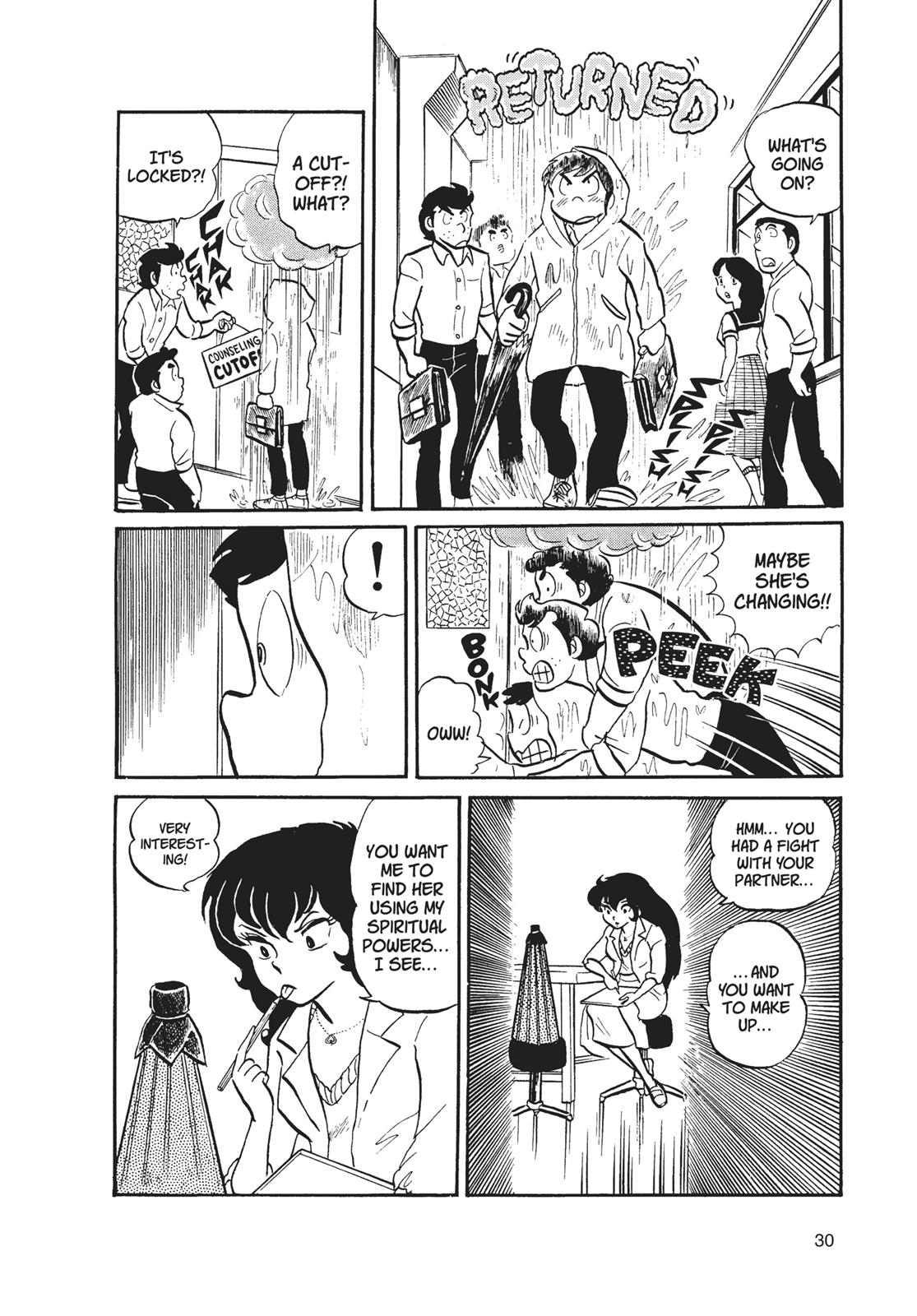 Read Urusei Yatsura Manga Online