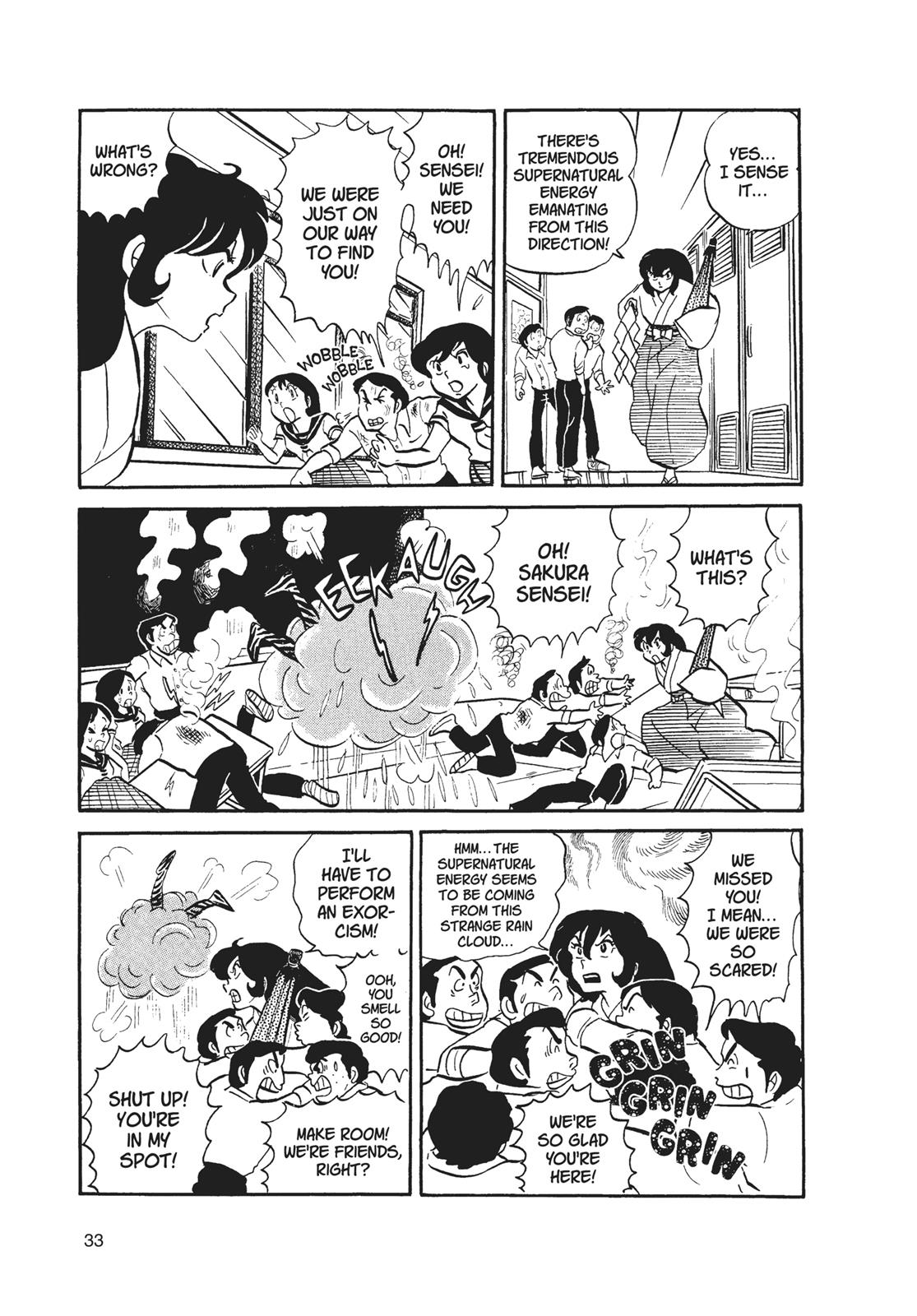 Read Urusei Yatsura Manga Online
