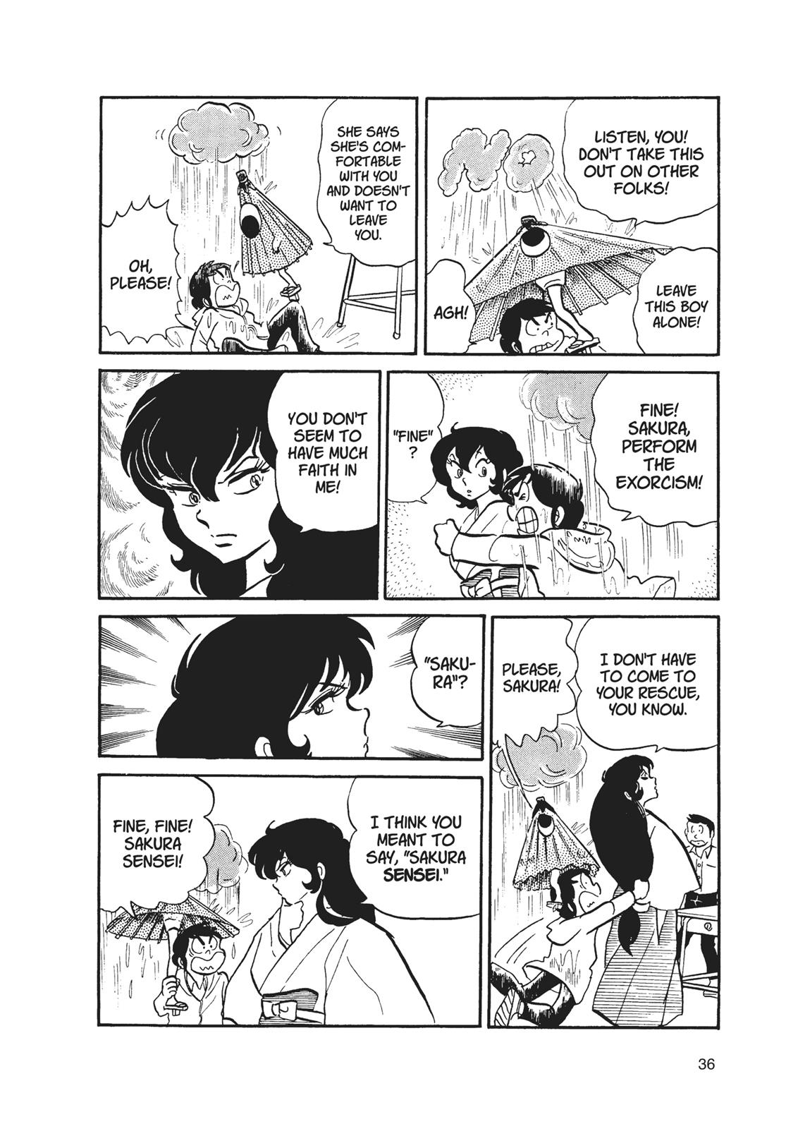 Read Urusei Yatsura Manga Online