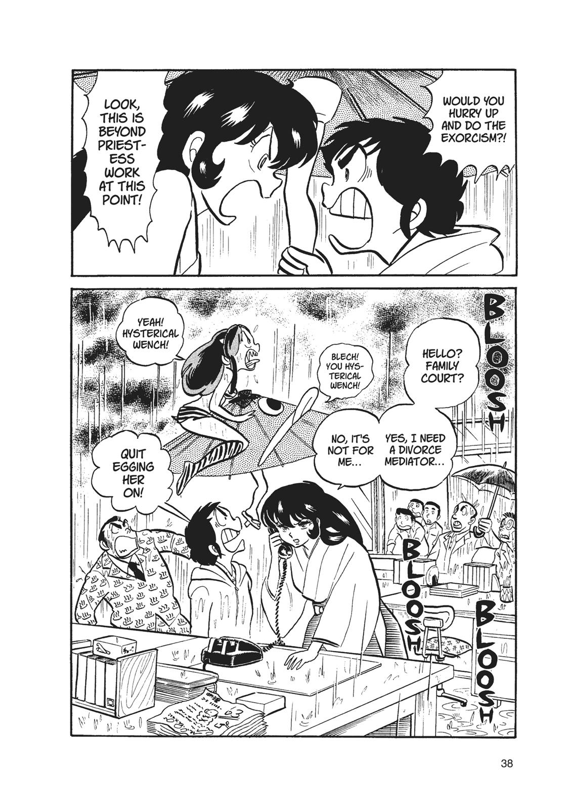 Read Urusei Yatsura Manga Online
