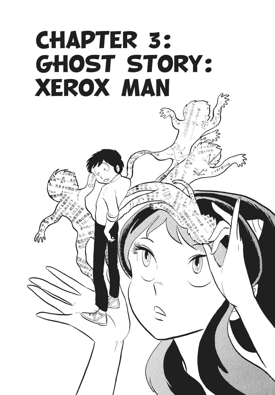Read Urusei Yatsura Manga Online