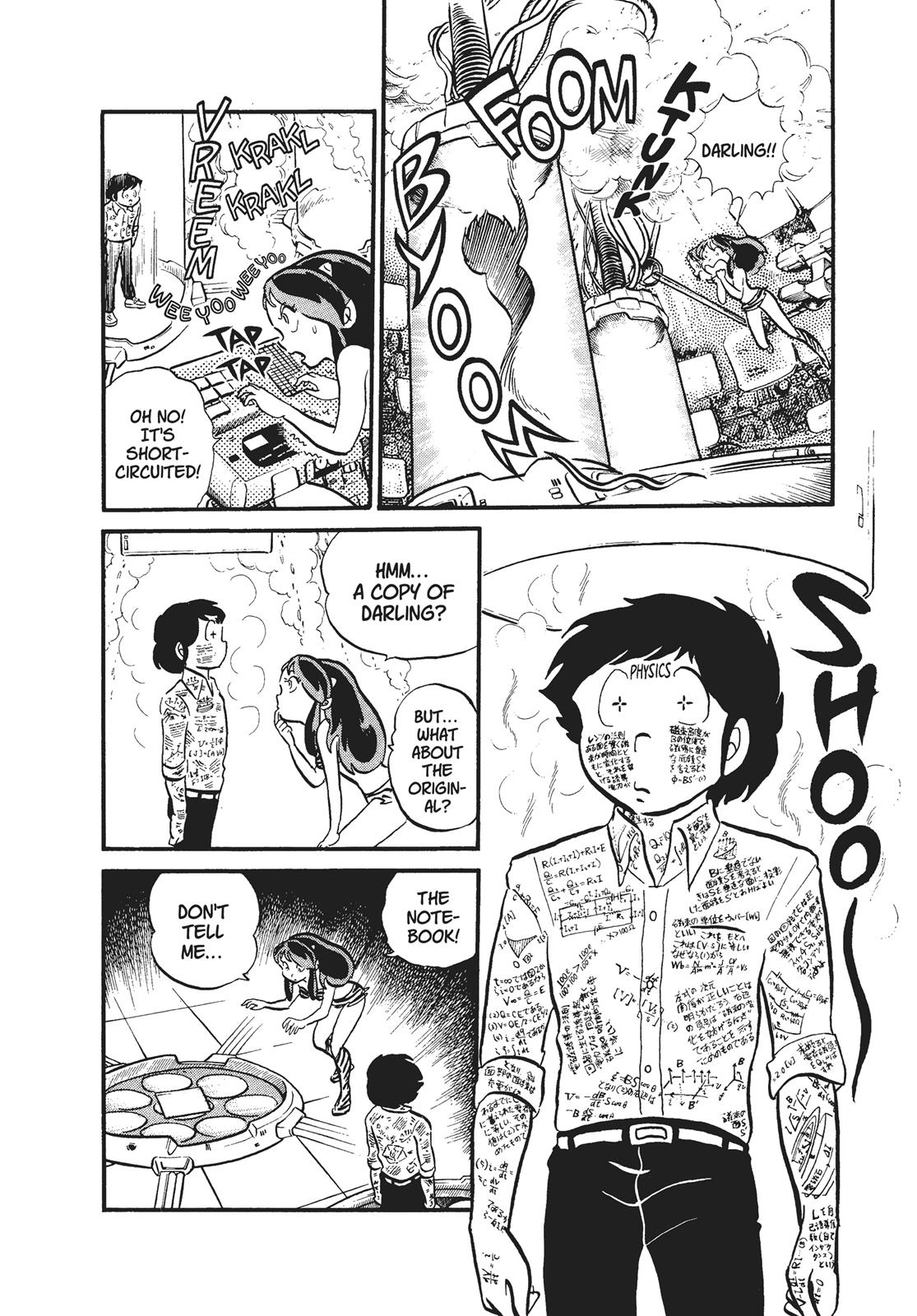 Read Urusei Yatsura Manga Online
