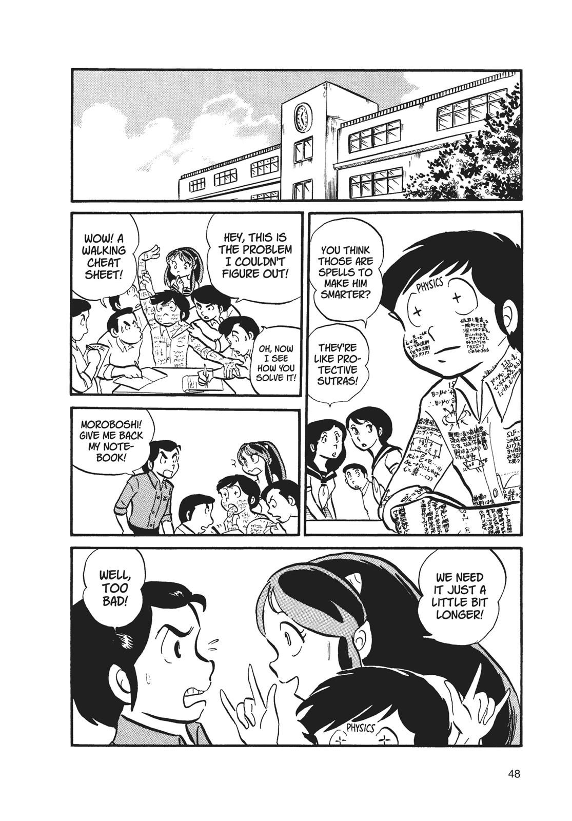 Read Urusei Yatsura Manga Online