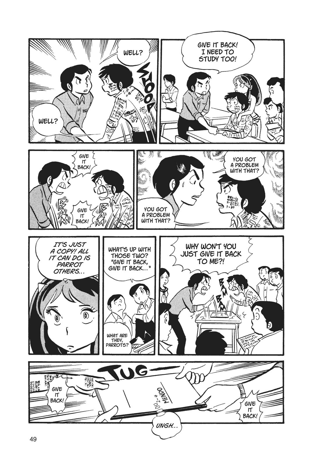Read Urusei Yatsura Manga Online