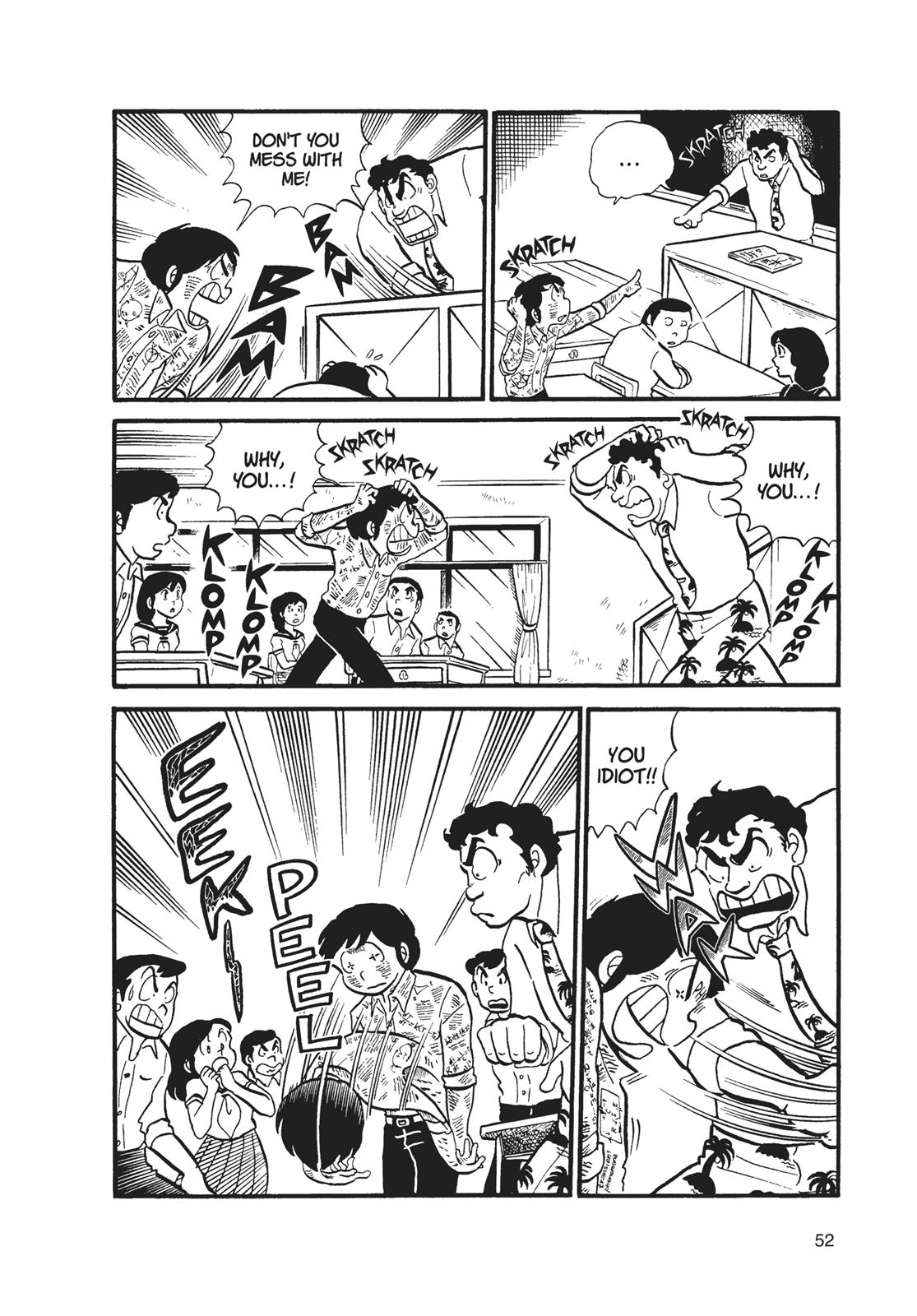 Read Urusei Yatsura Manga Online