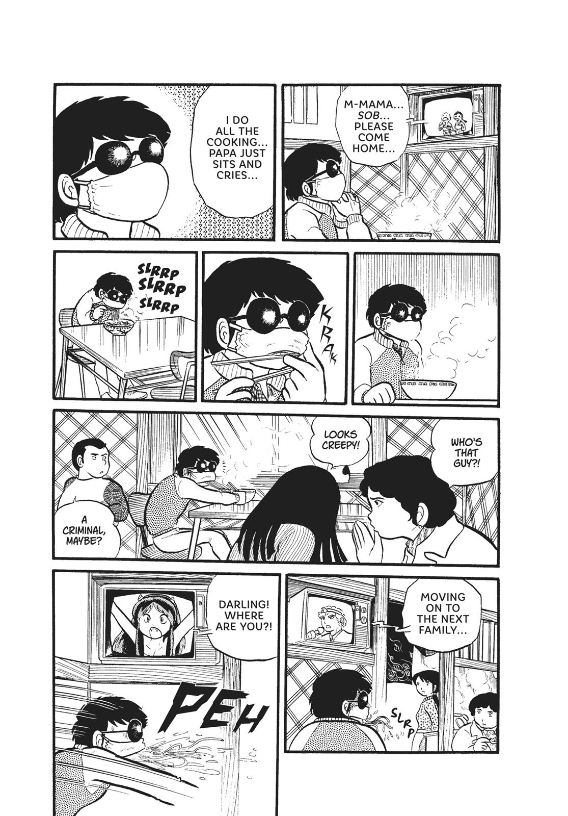Read Urusei Yatsura Manga Online