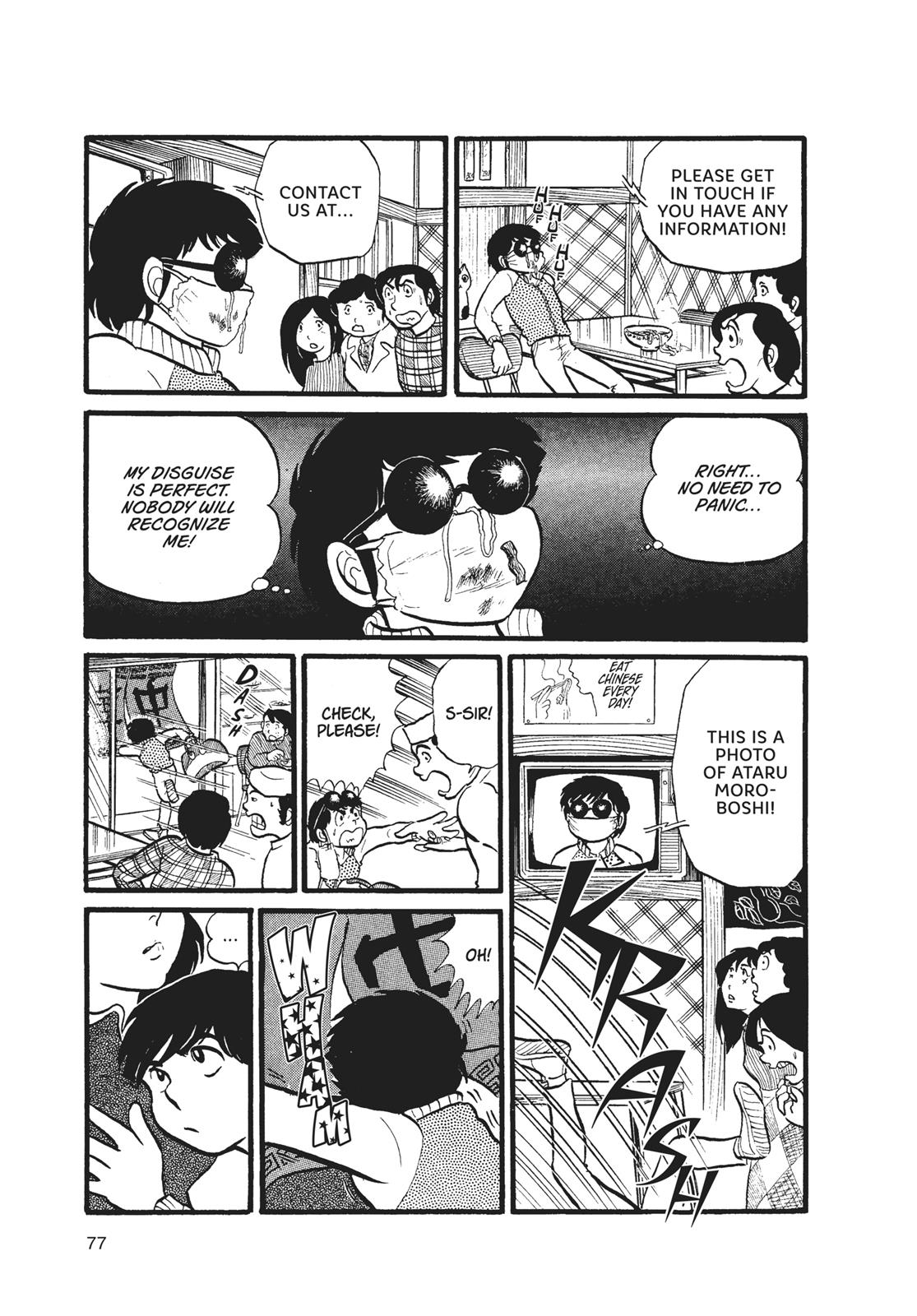 Read Urusei Yatsura Manga Online