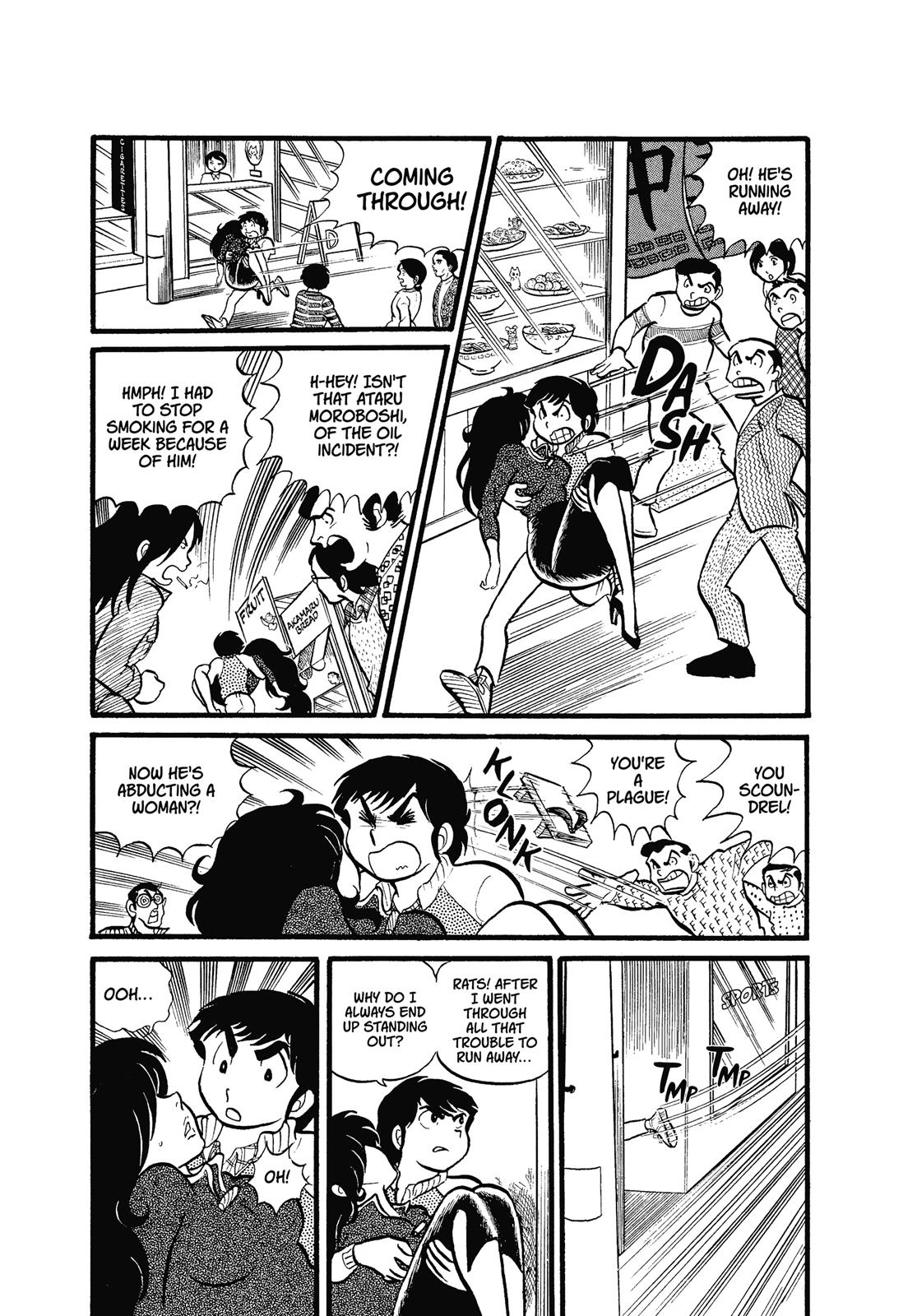 Read Urusei Yatsura Manga Online