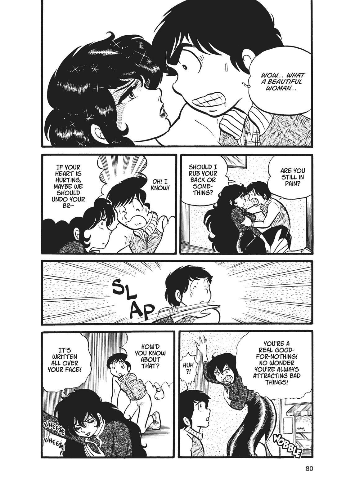 Read Urusei Yatsura Manga Online