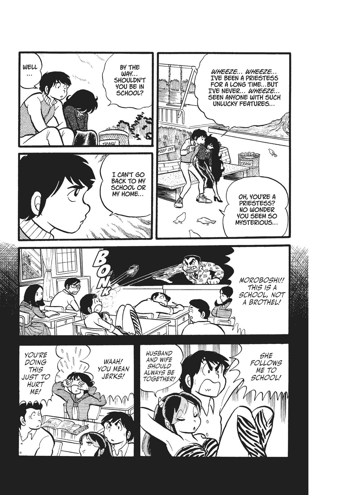 Read Urusei Yatsura Manga Online