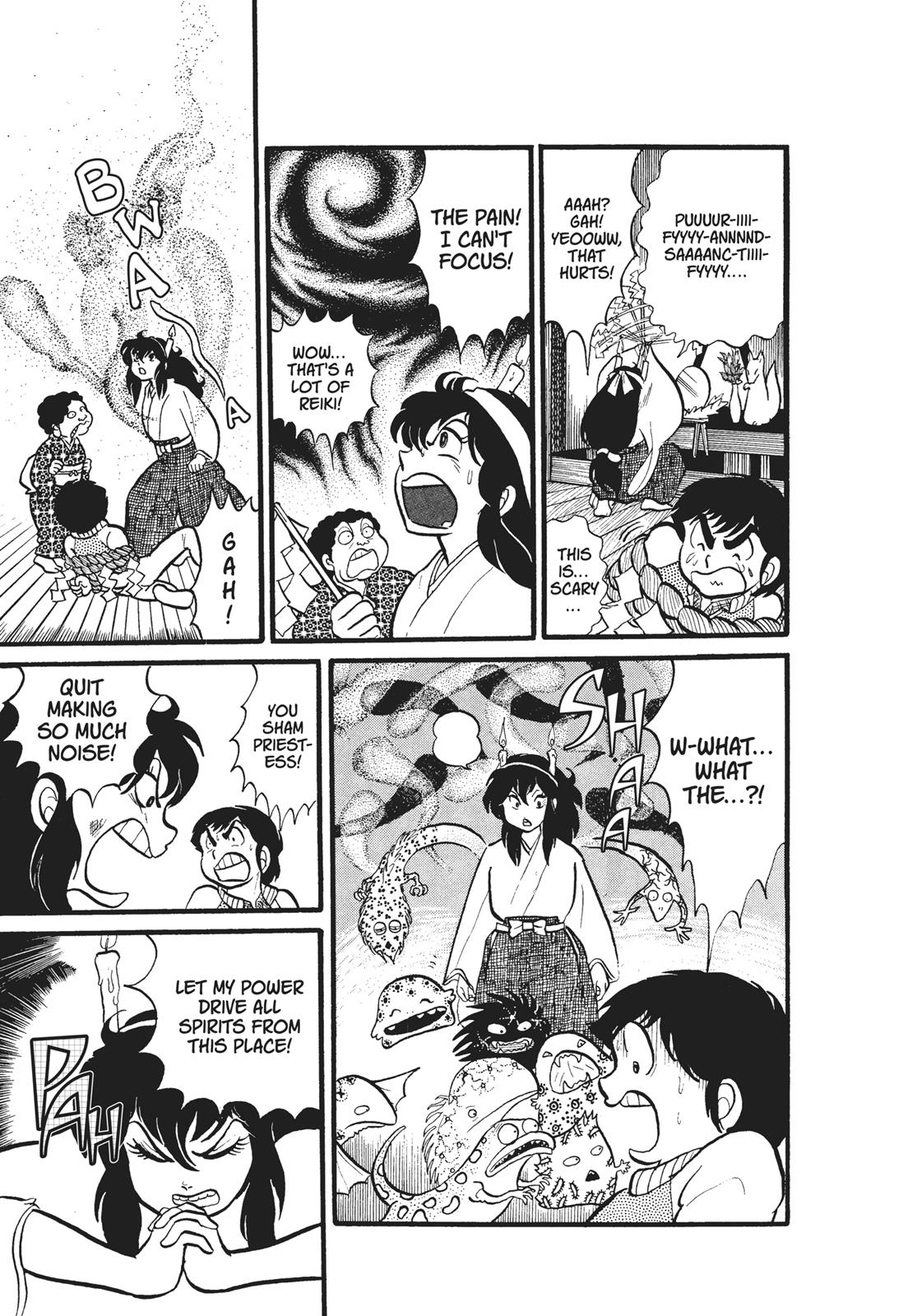 Read Urusei Yatsura Manga Online