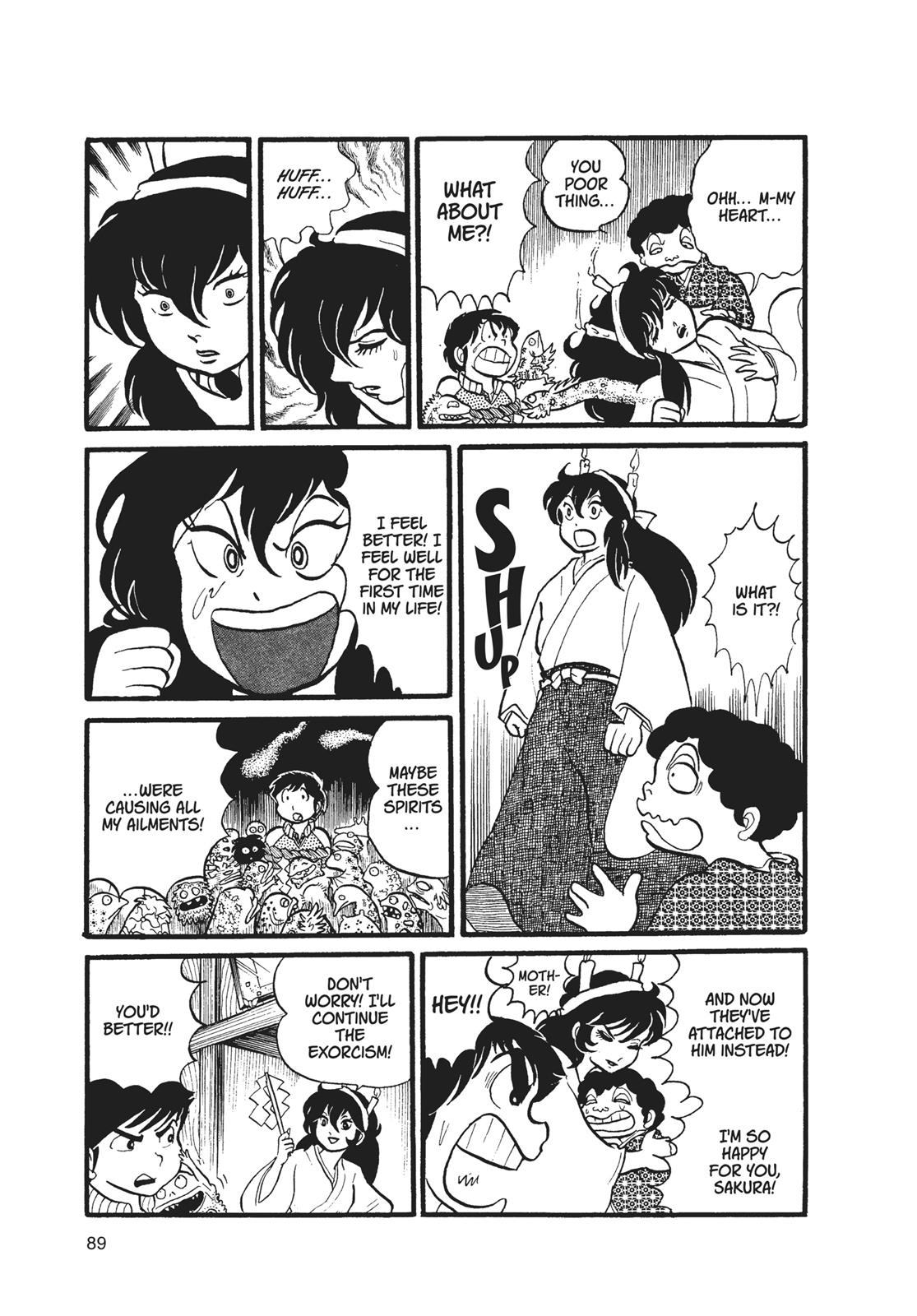 Read Urusei Yatsura Manga Online