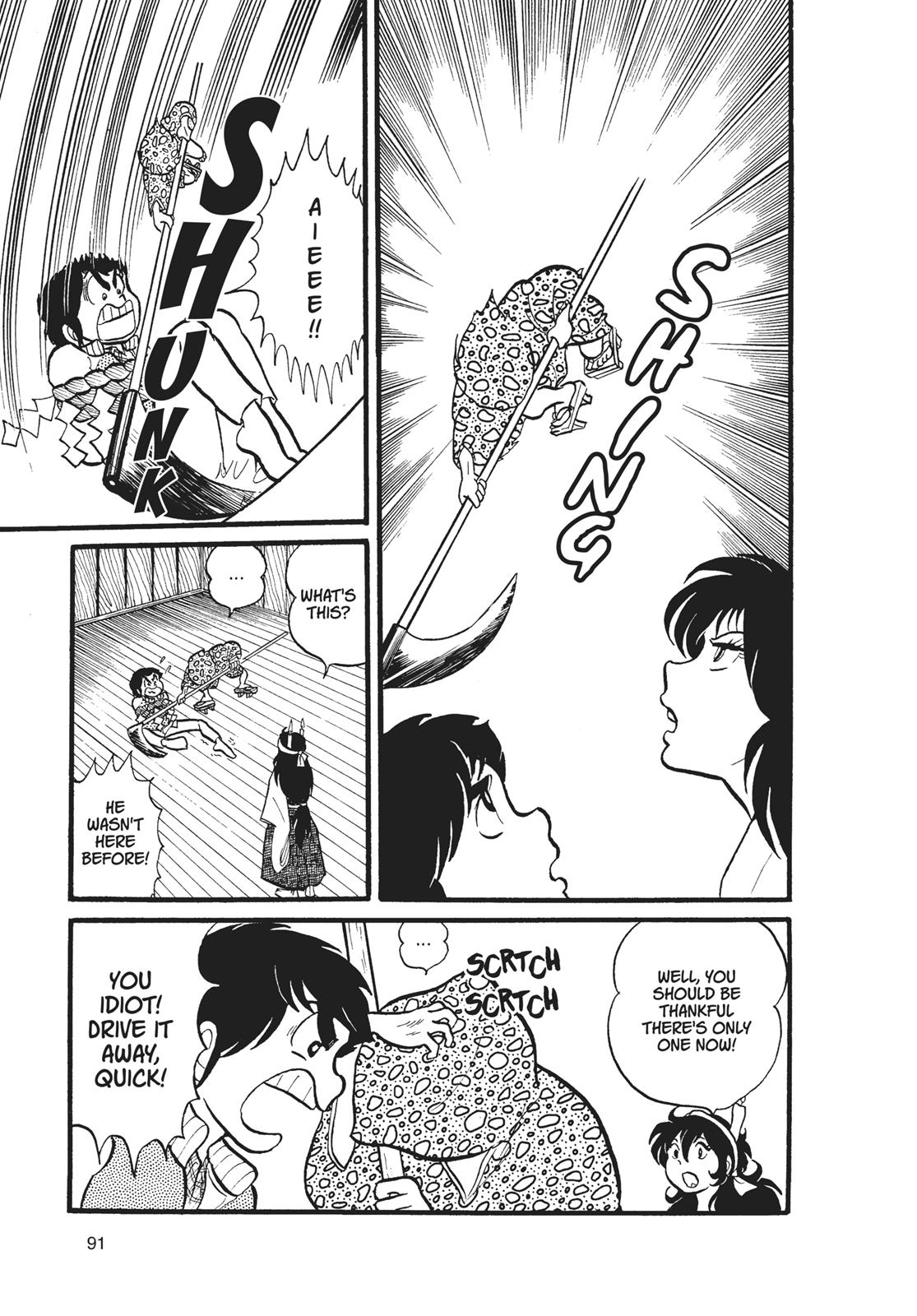 Read Urusei Yatsura Manga Online