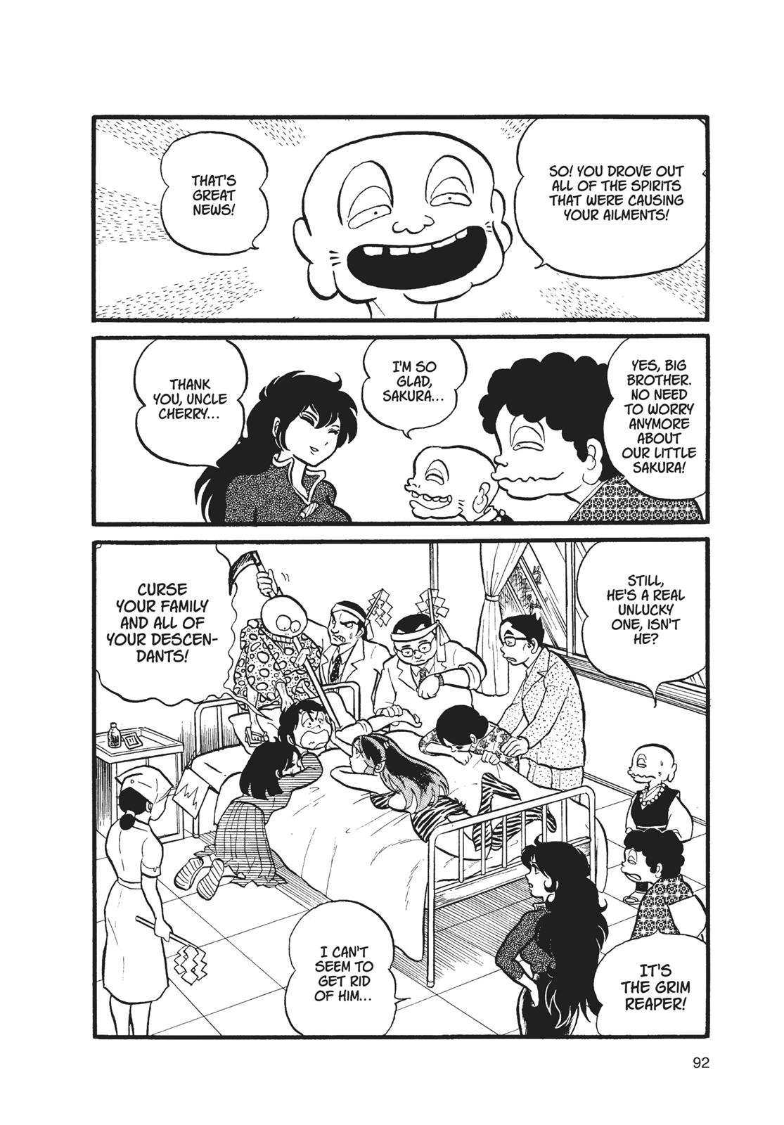 Read Urusei Yatsura Manga Online