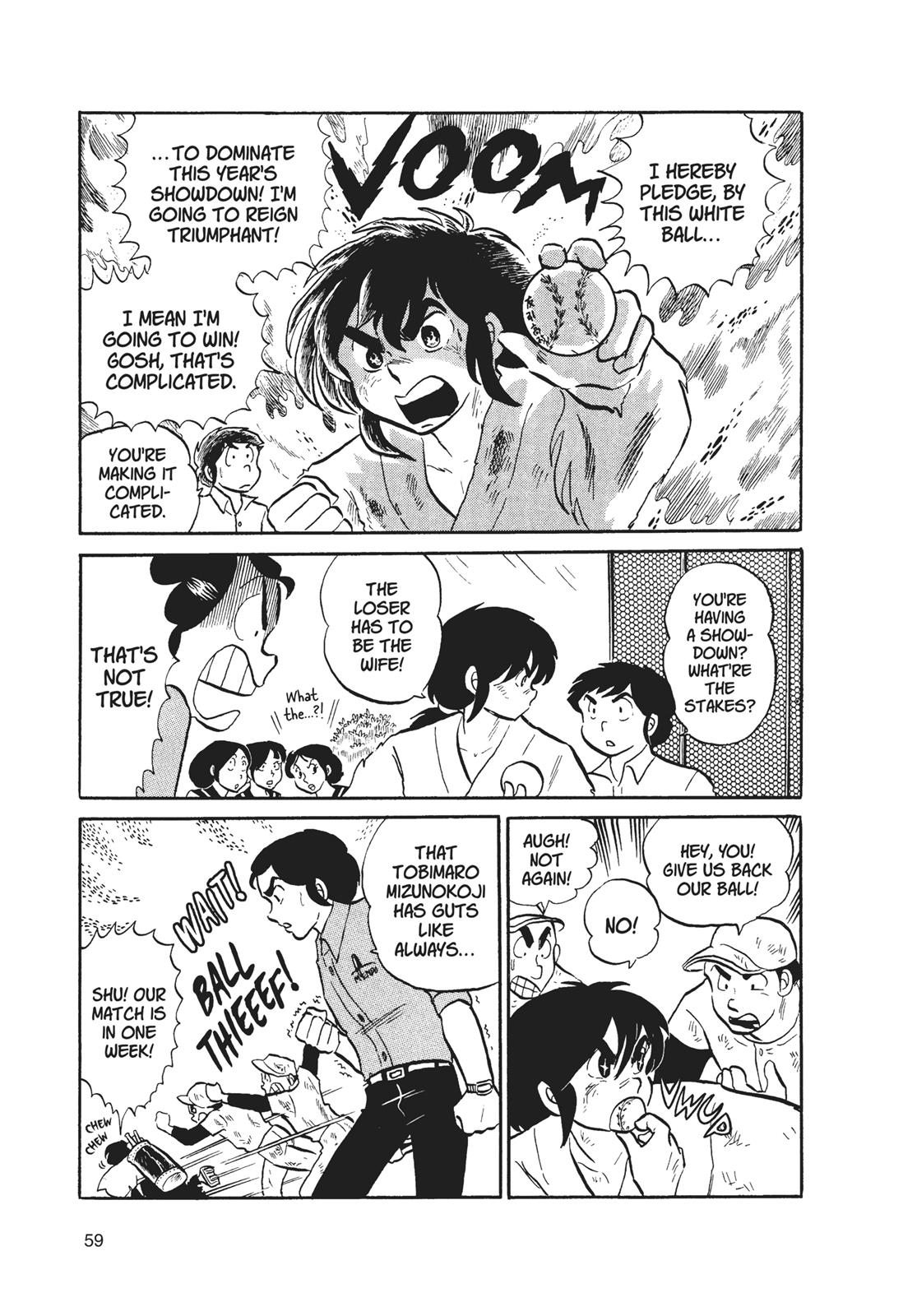 Read Urusei Yatsura Manga Online
