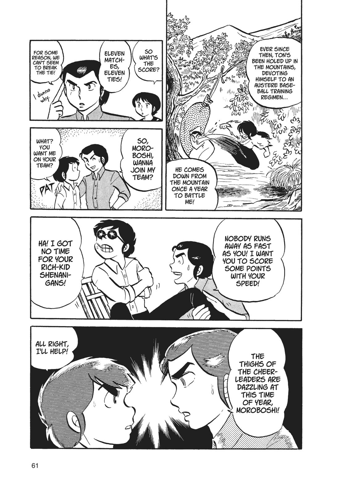 Read Urusei Yatsura Manga Online