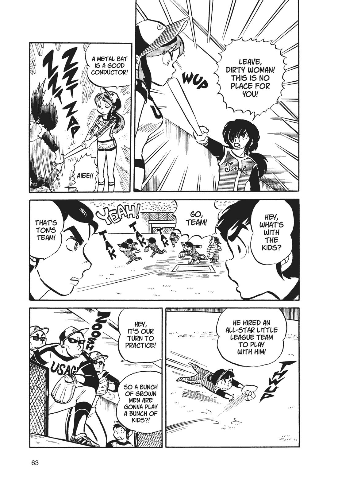 Read Urusei Yatsura Manga Online