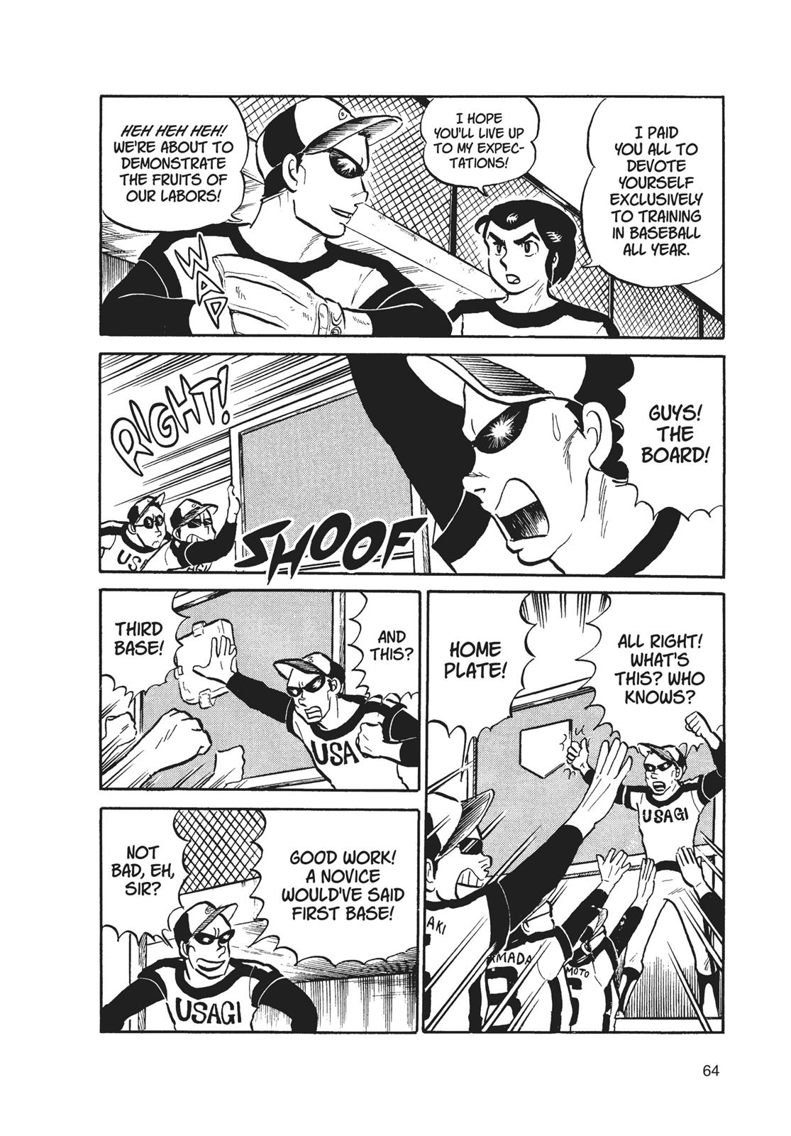 Read Urusei Yatsura Manga Online