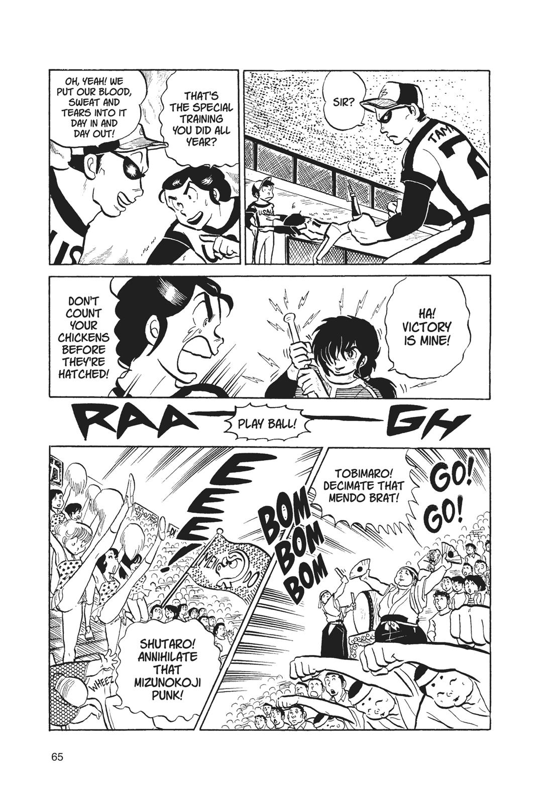 Read Urusei Yatsura Manga Online