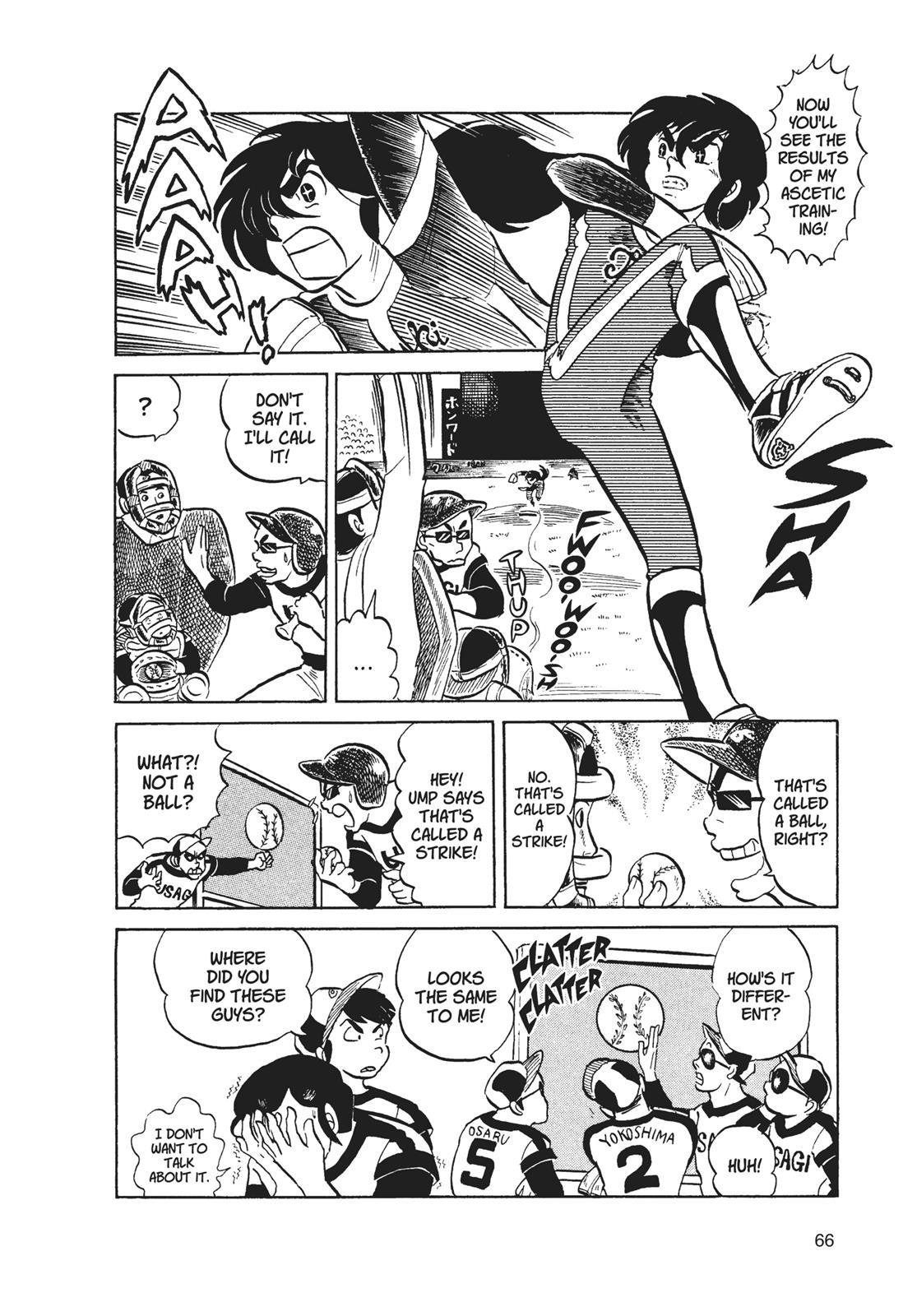 Read Urusei Yatsura Manga Online