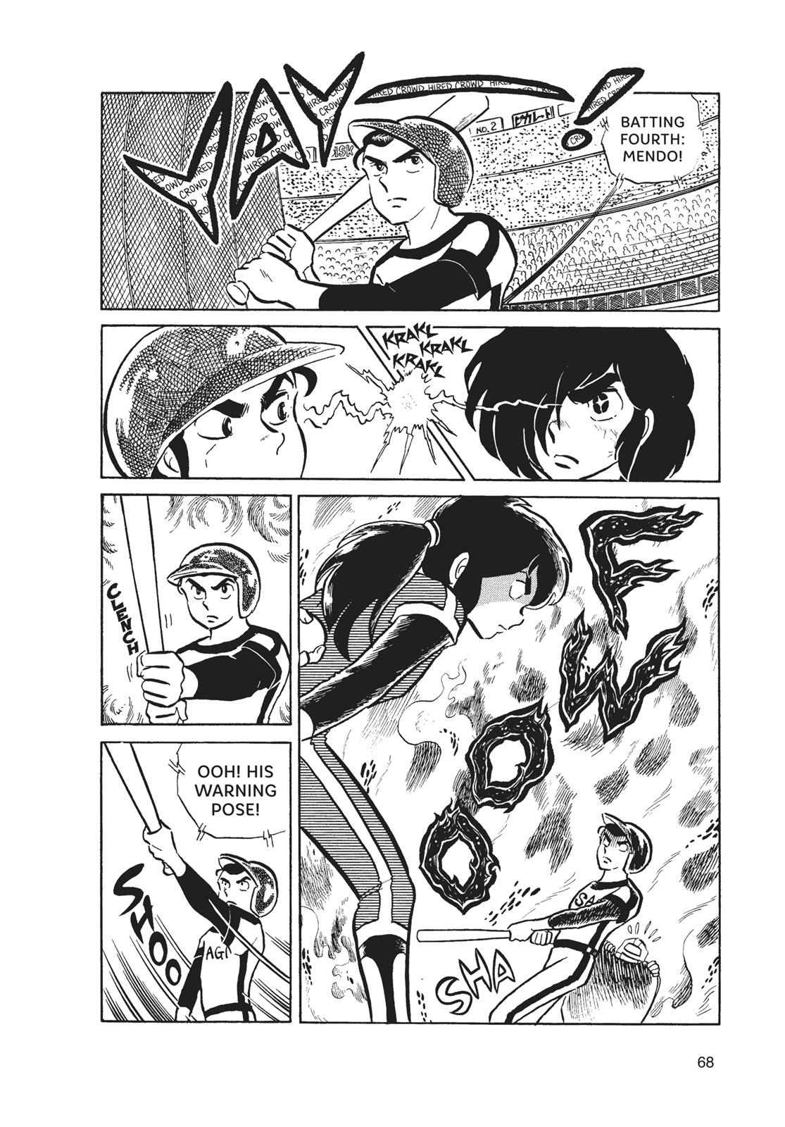 Read Urusei Yatsura Manga Online