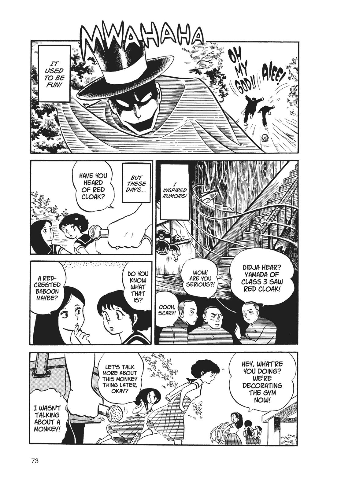 Read Urusei Yatsura Manga Online