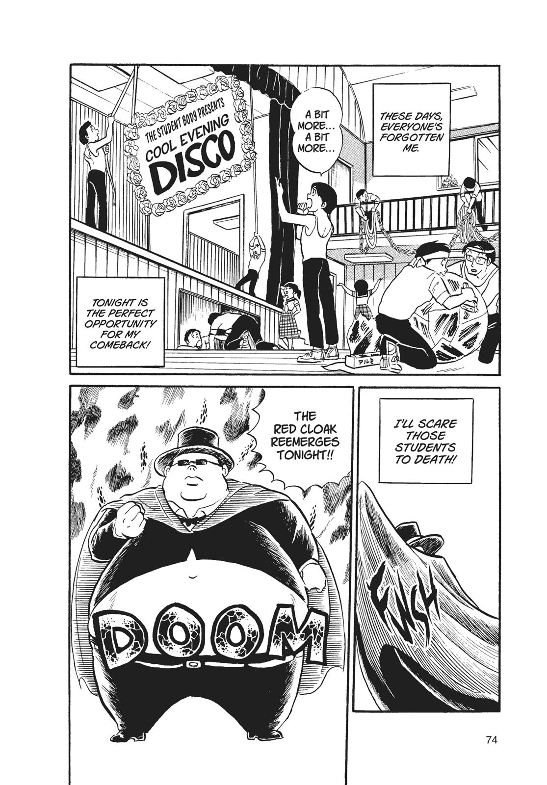 Read Urusei Yatsura Manga Online