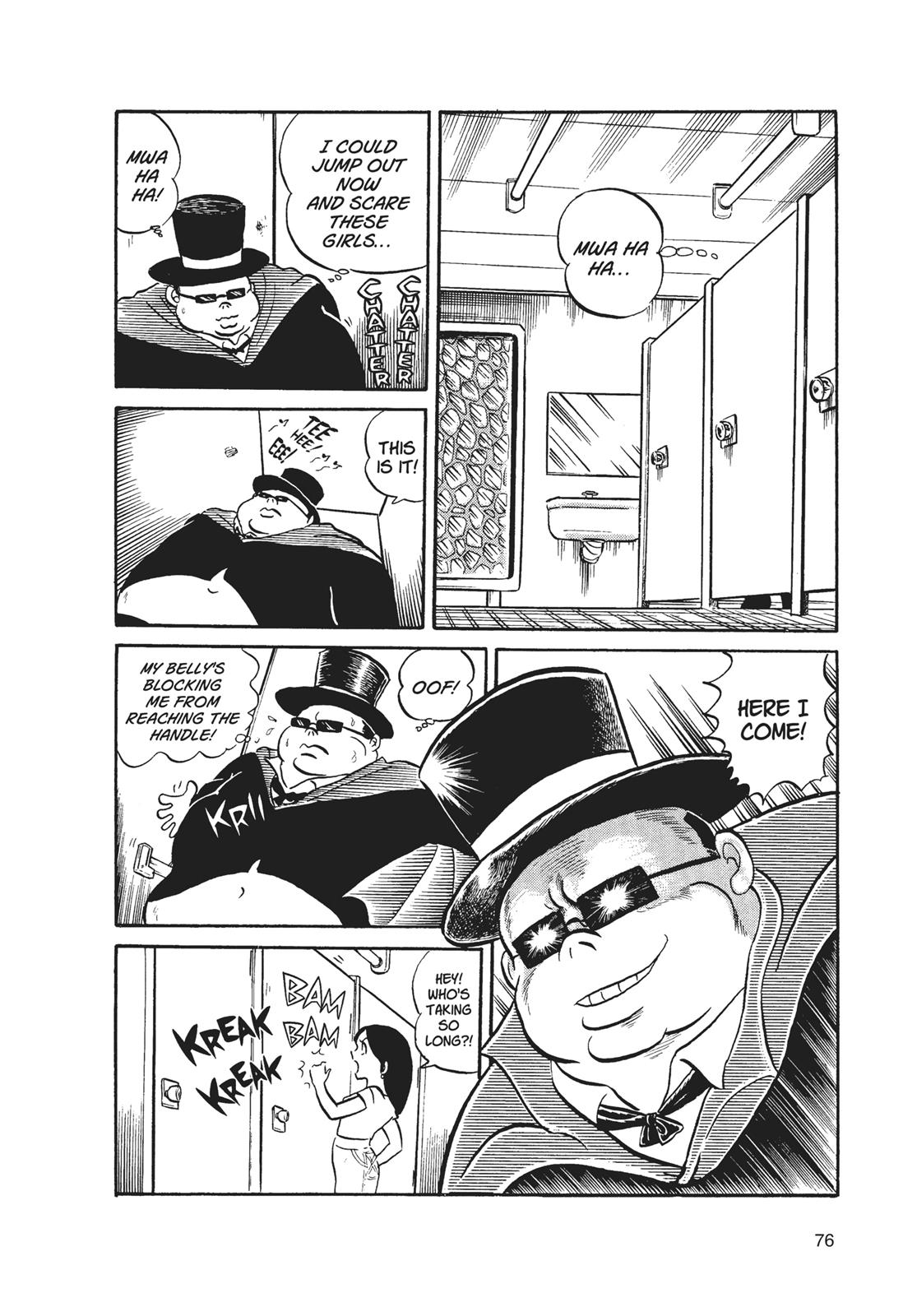 Read Urusei Yatsura Manga Online