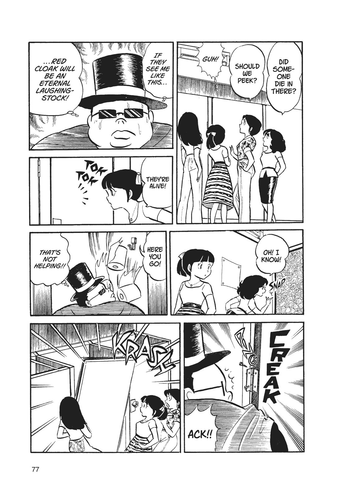 Read Urusei Yatsura Manga Online