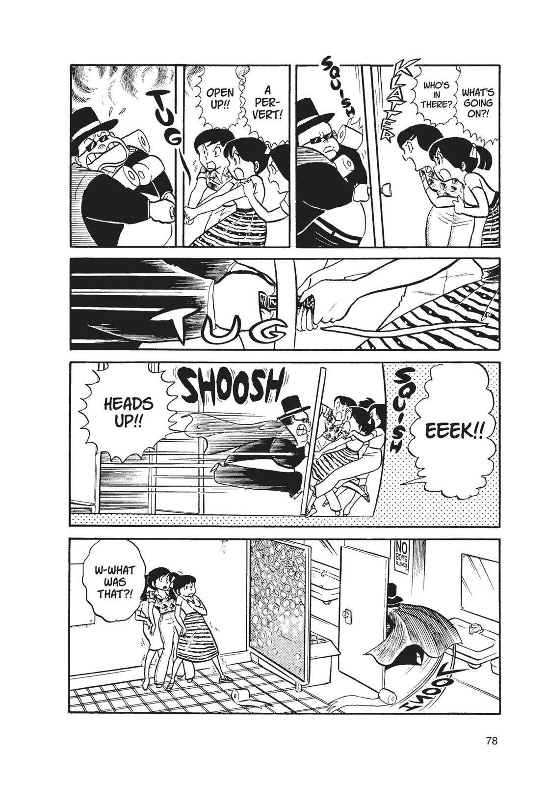 Read Urusei Yatsura Manga Online