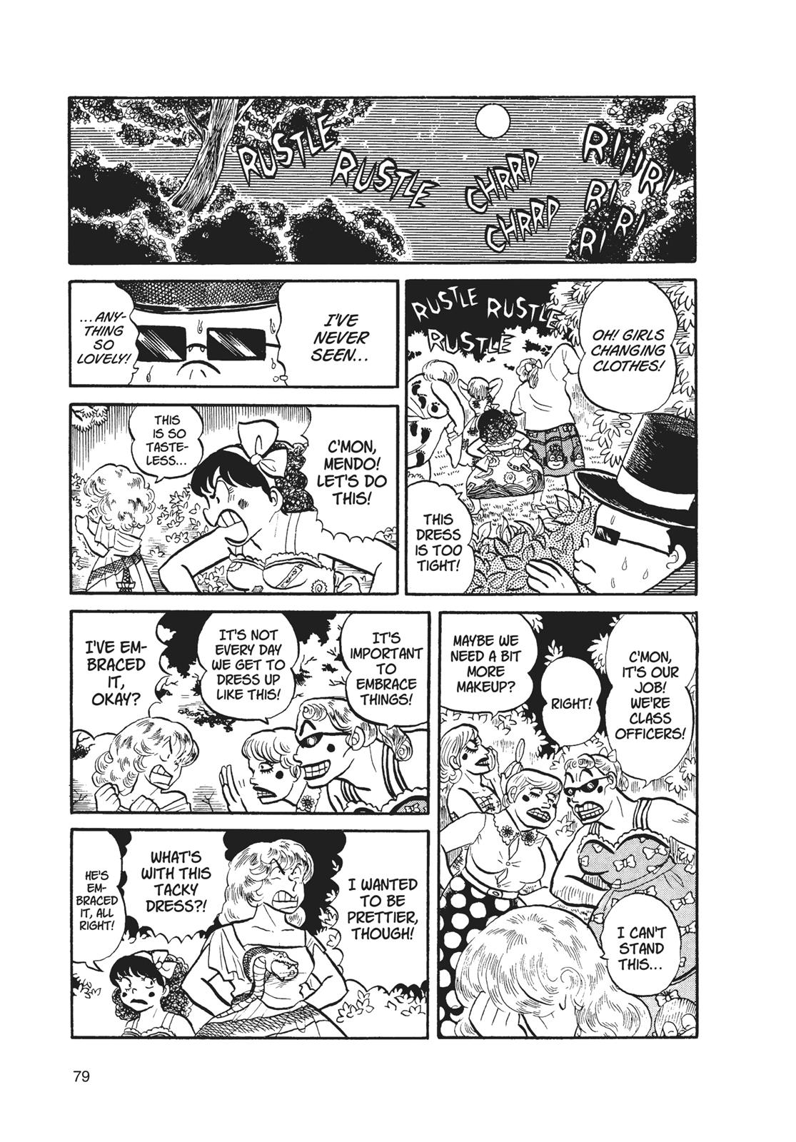 Read Urusei Yatsura Manga Online