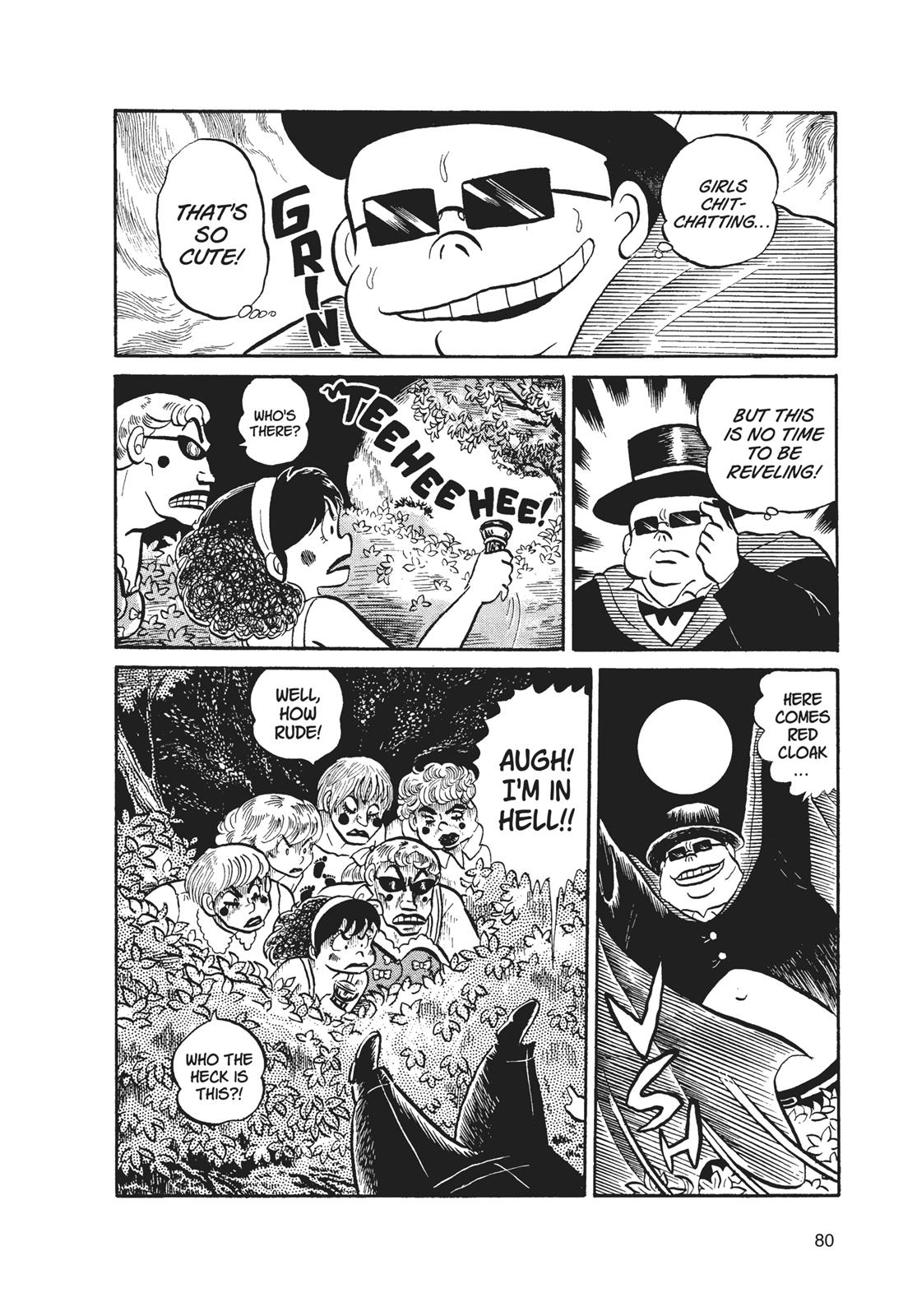 Read Urusei Yatsura Manga Online