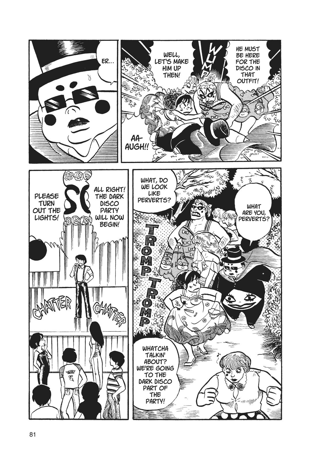 Read Urusei Yatsura Manga Online