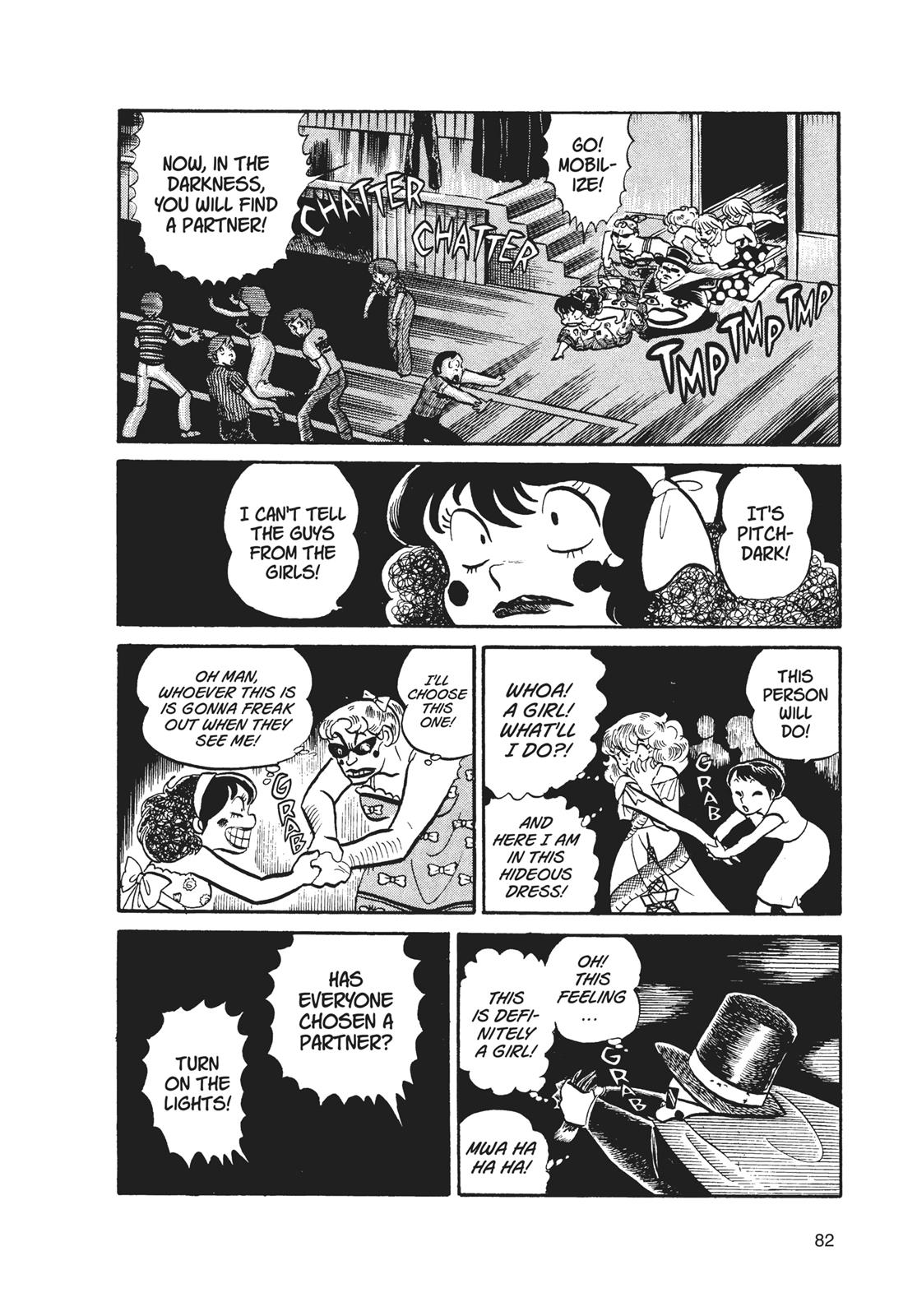 Read Urusei Yatsura Manga Online